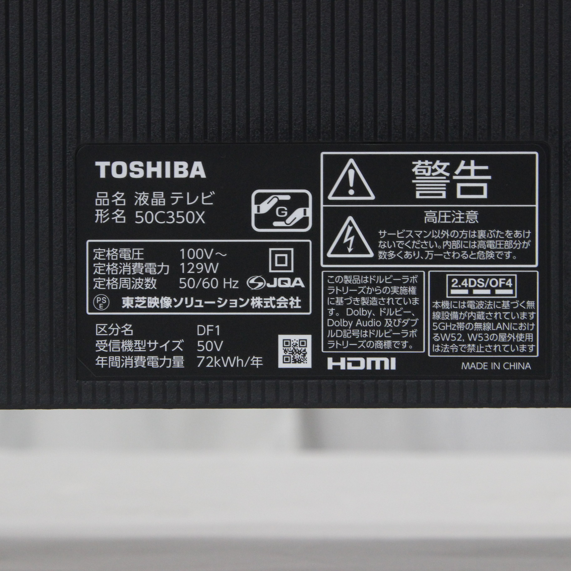 TOSHIBA 50C350X BLACK