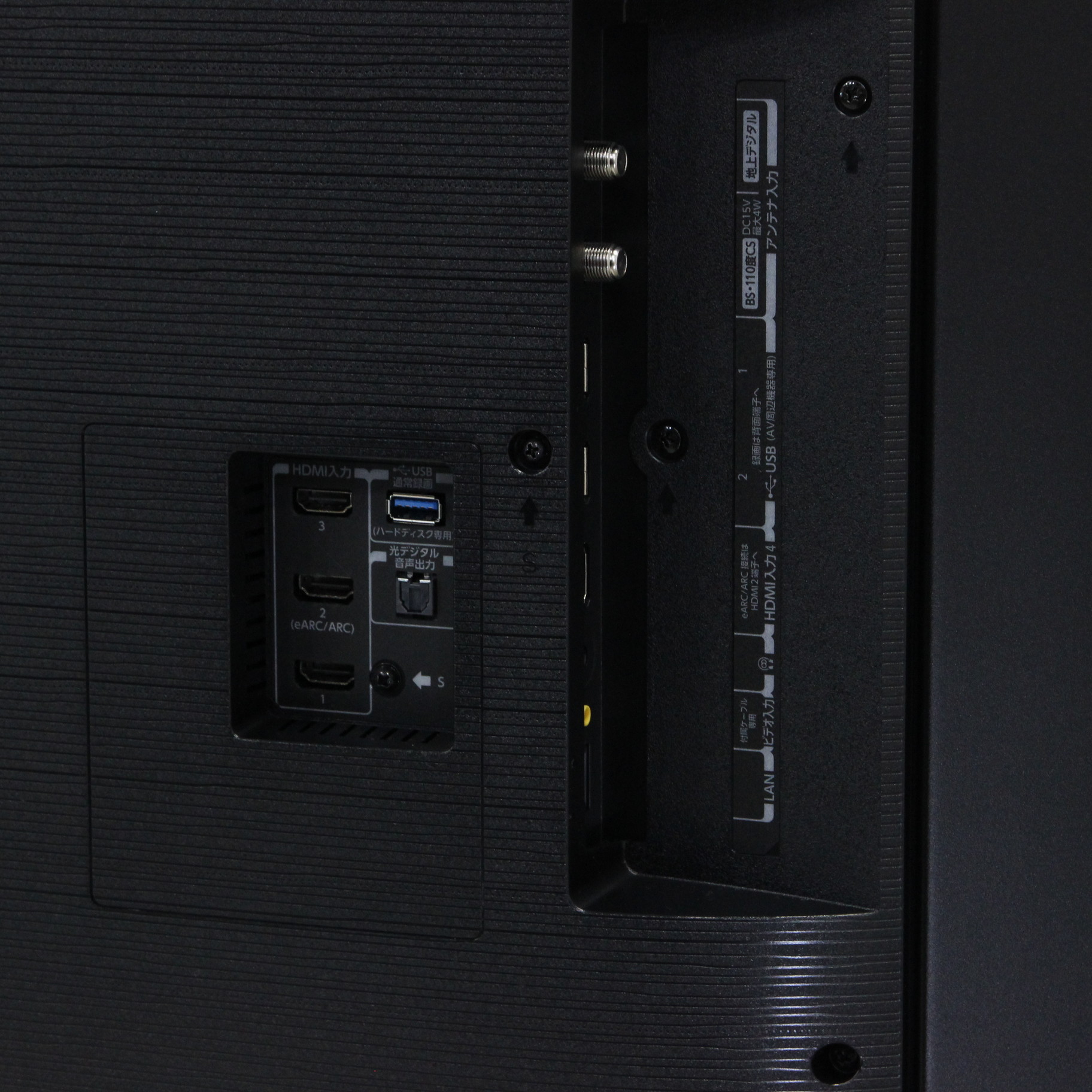 中古】〔展示品〕 液晶テレビ REGZA(レグザ) 50Z670K ［50V型 ／4K対応