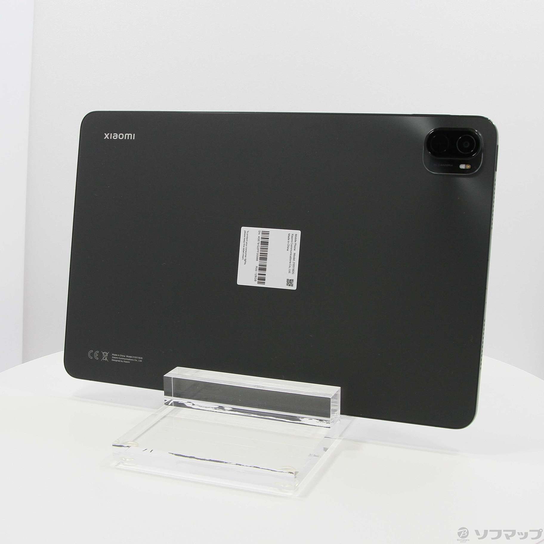 【中古美品】Xiaomi Pad 5 Cosmic Gray 6GB/128GB Xiaomi Xiaomi Pad 5 6GB+128GB [コズミックグレー] 価格比較