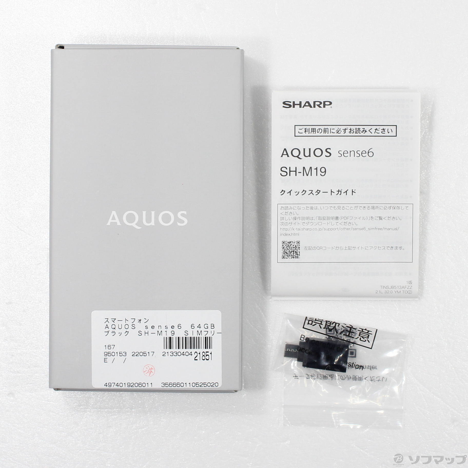 AQUOS sense6 64GB ブラック SH-M19 SIMフリー ◇06/29(水)値下げ！