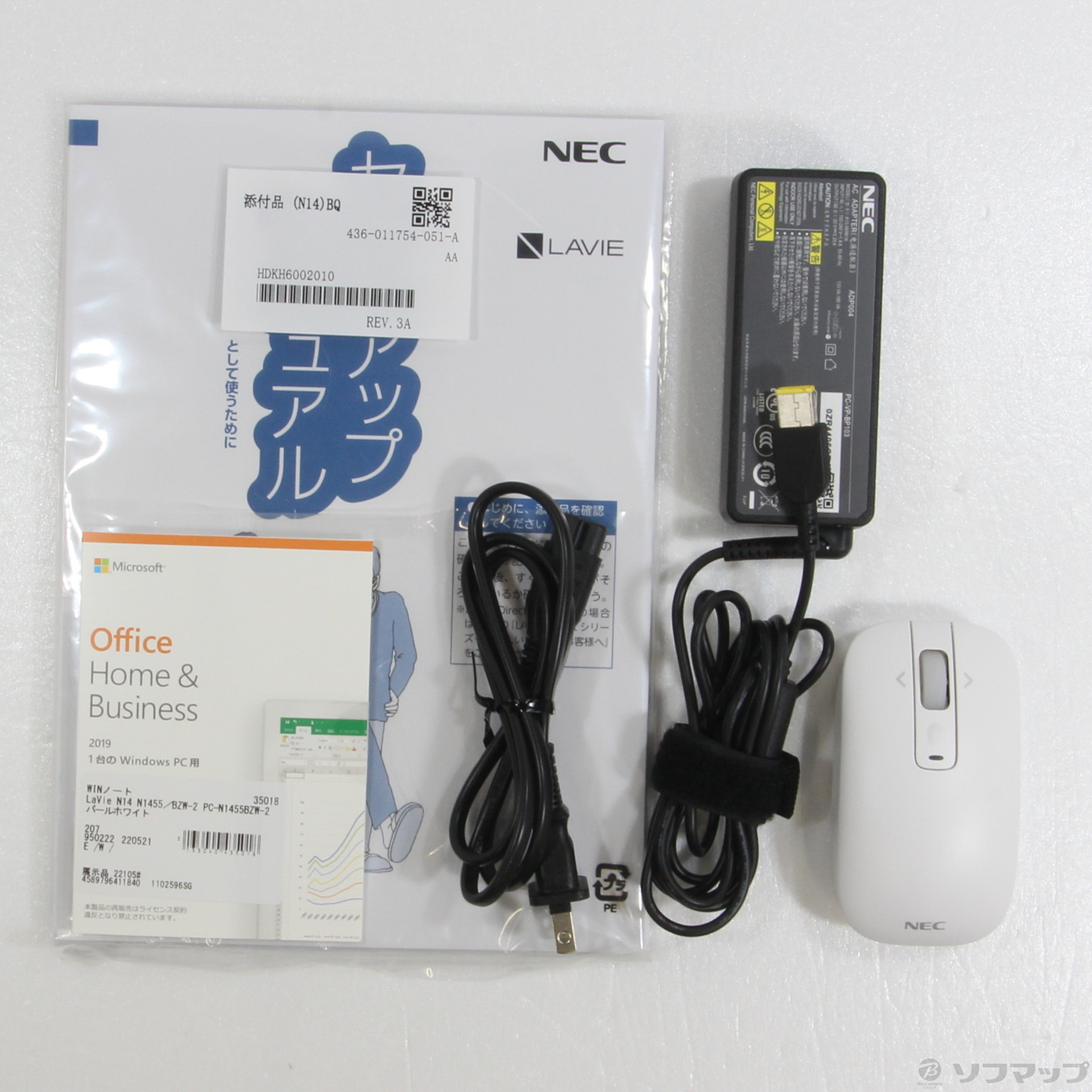 中古】LaVie N14 N1455／BZW-2 PC-N1455BZW-2 パールホワイト 