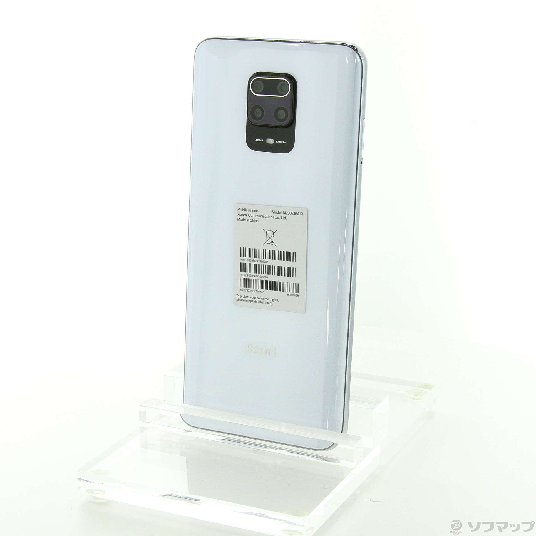 Xiaomi RedmiNote9S　グレシャーホワイト　新品未開封スマートフォン/携帯電話