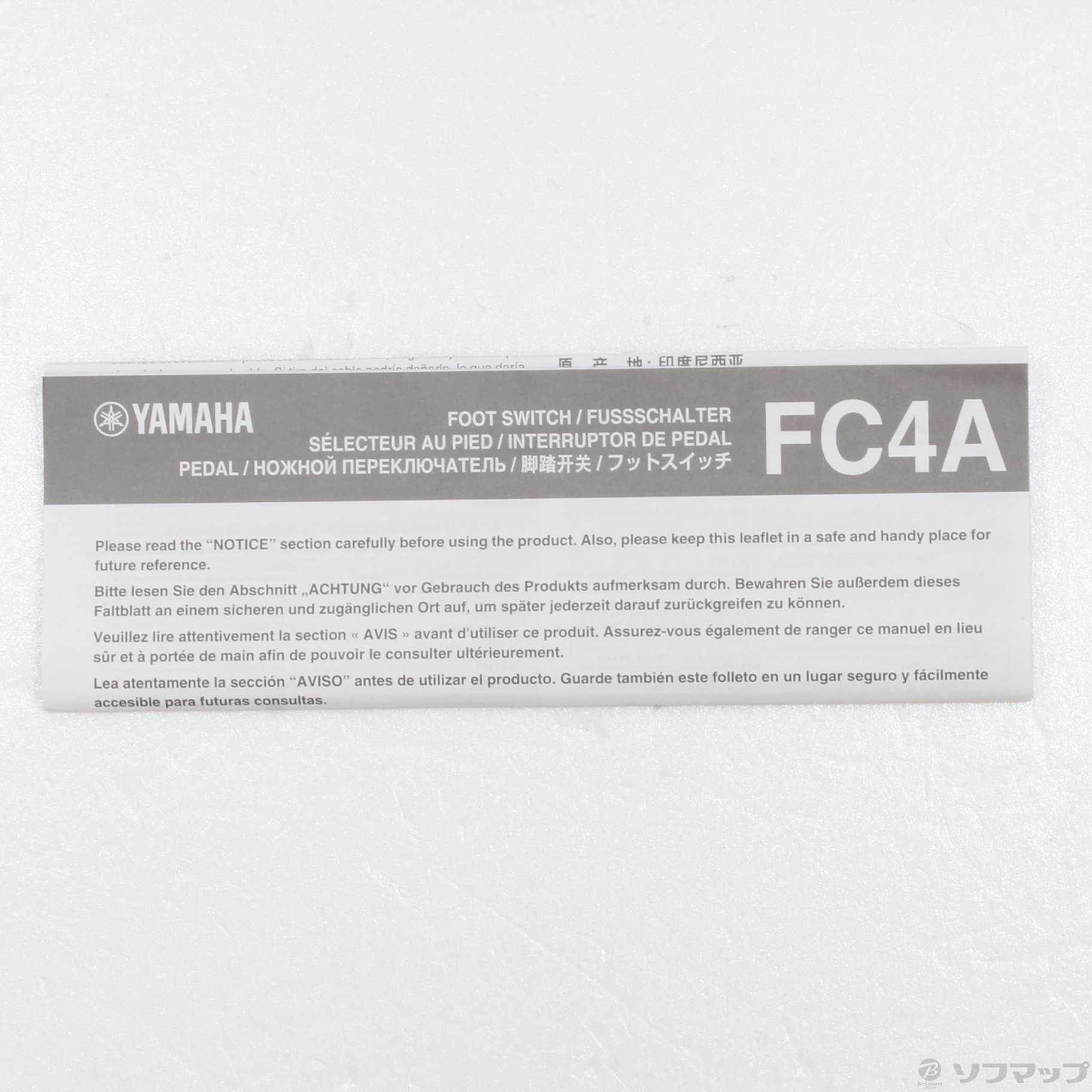 YAMAHA ヤマハ   FC4A サスティンペダル