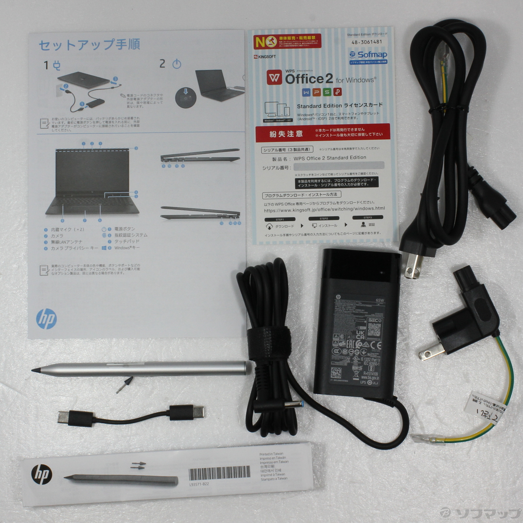 HP ENVY x360 15-ed1509TU 54H73PA-AAAA ◇11/03(木)値下げ！