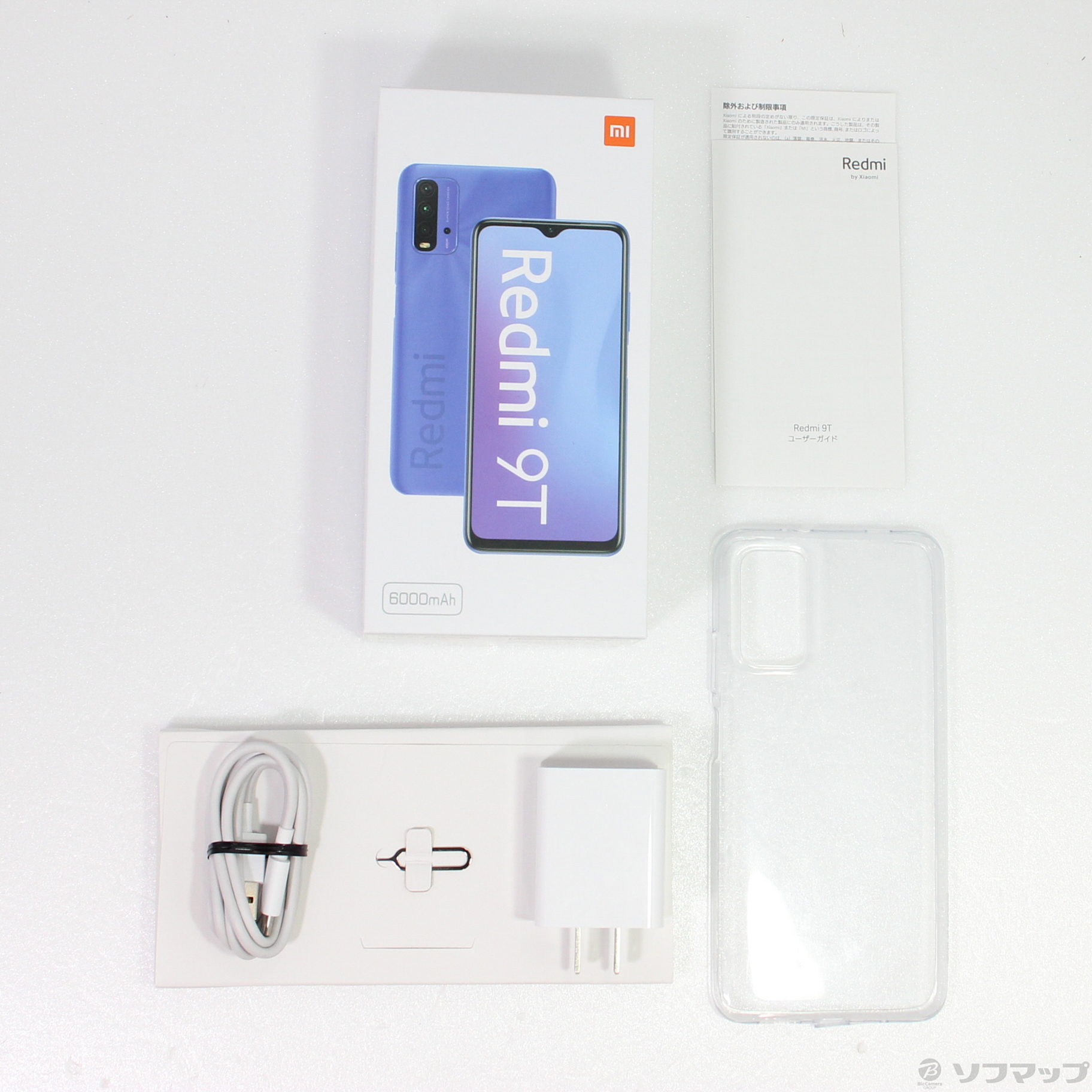 中古】Redmi 9T 64GB カーボングレー REDMI9TGRAY SIMフリー