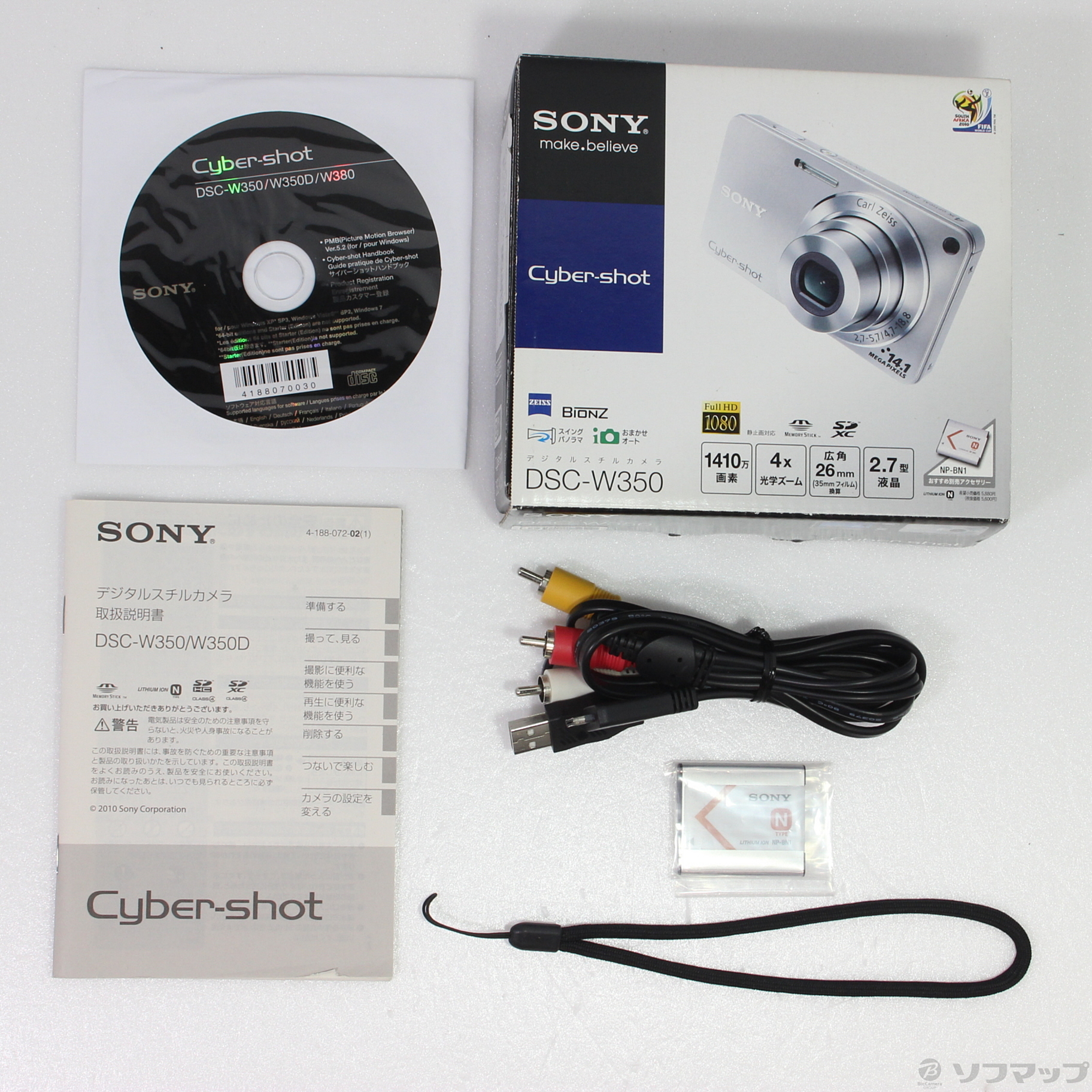 ソニー SONY デジタルカメラ Cybershot W350 ピンク DSC-W350 P - 4