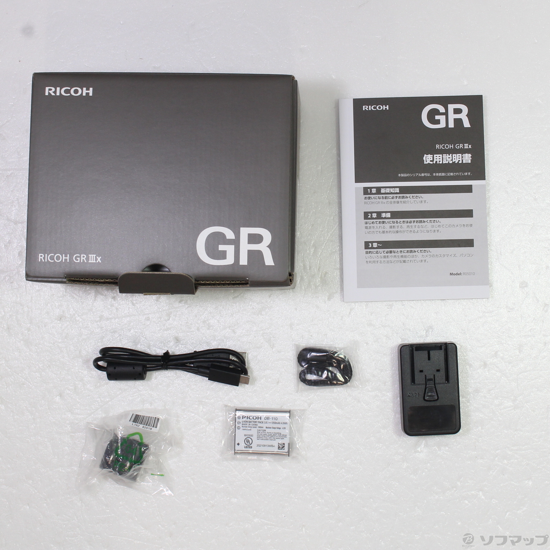 中古】RICOH GR IIIx ◇06/12(日)値下げ！ [2133040463158] - リコレ 