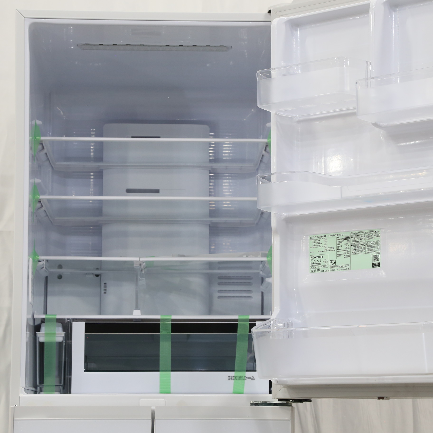 HITACHI 日立 470L 冷蔵庫 2021年製 R-HWS47R 中古品
