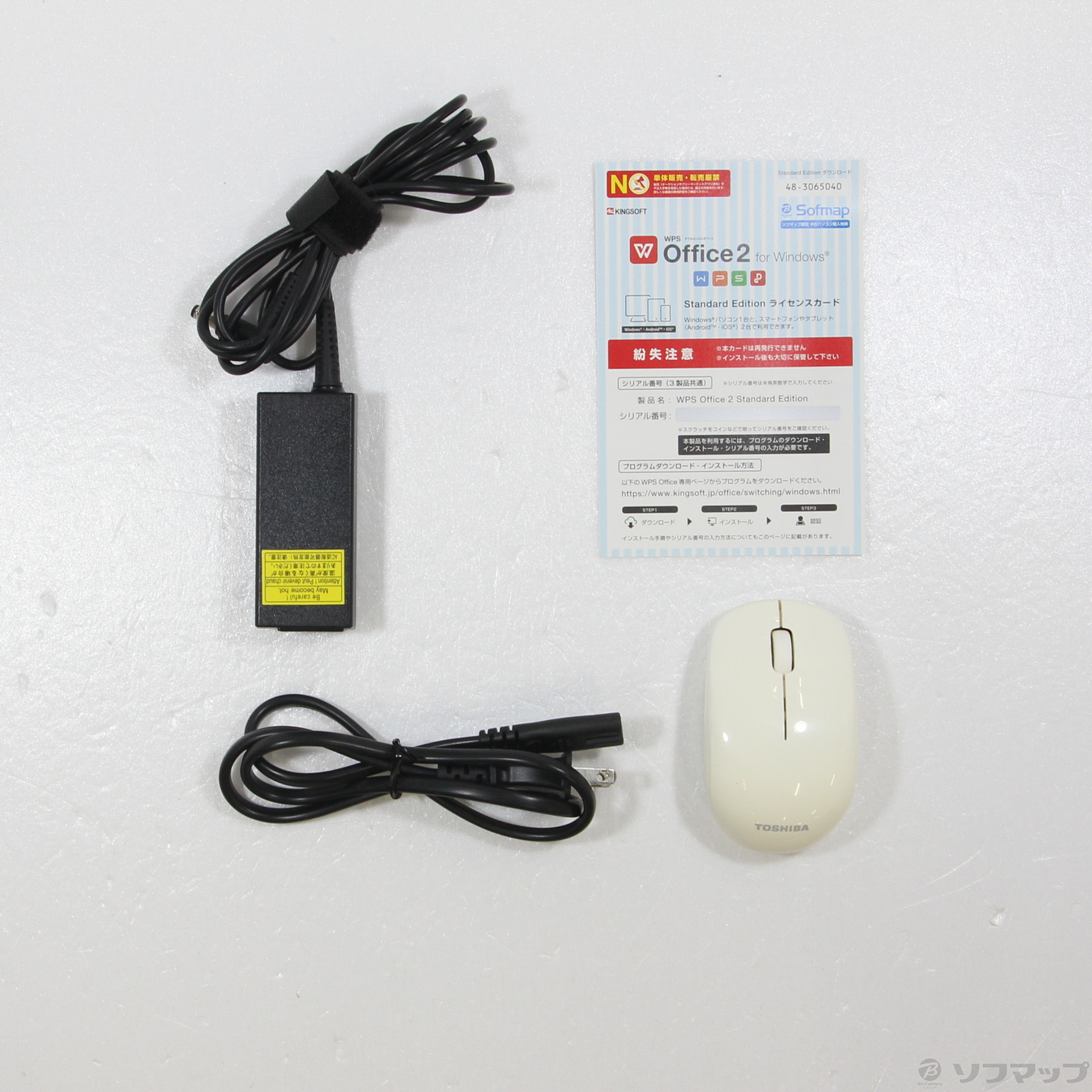 中古】dynabook T75／VG PT75VGP-BJA サテンゴールド 〔Windows