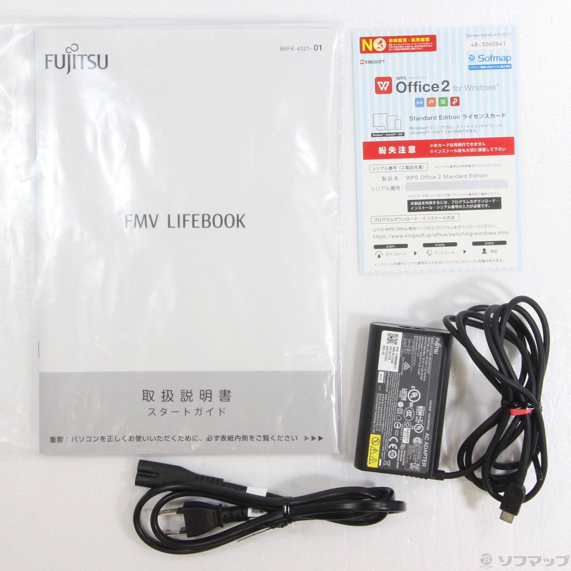 中古】LIFEBOOK CH75／E3 FMVC75E3MC モカブラウン 〔Windows 10 