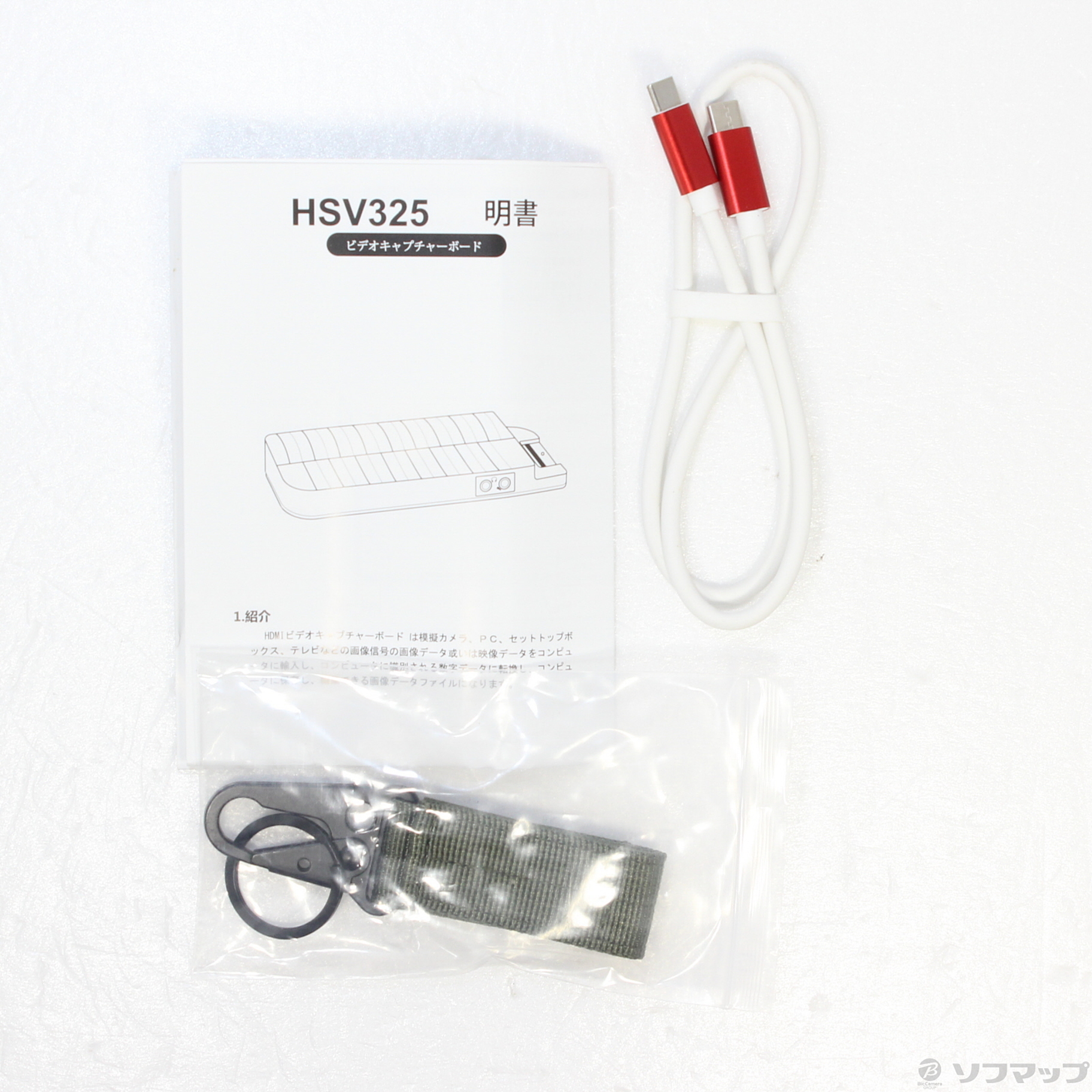 人気定番 新品未使用TreasLin キャプチャーボードHSV325 fawe.org