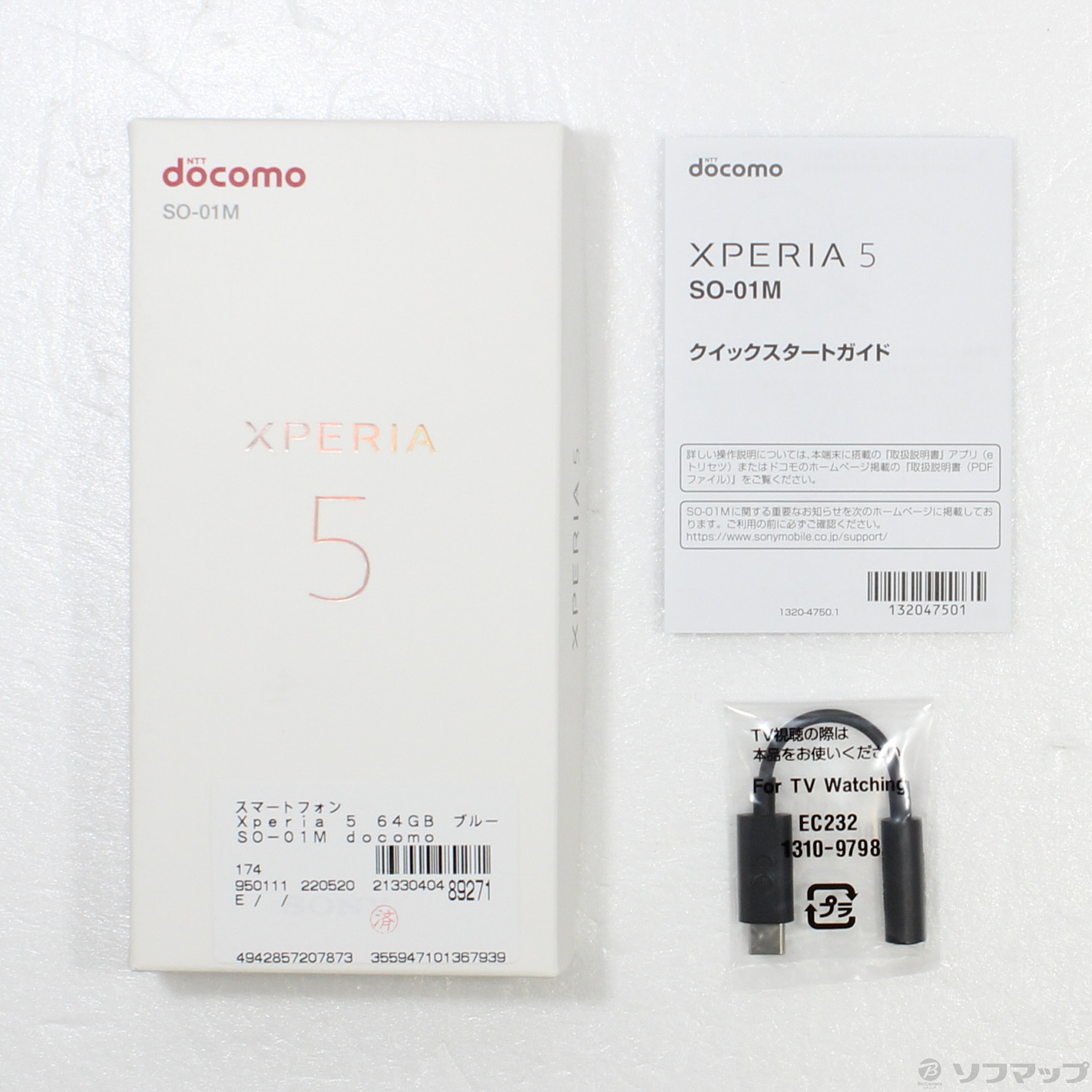 中古】Xperia 5 64GB ブルー SO-01M docomoロック解除SIMフリー