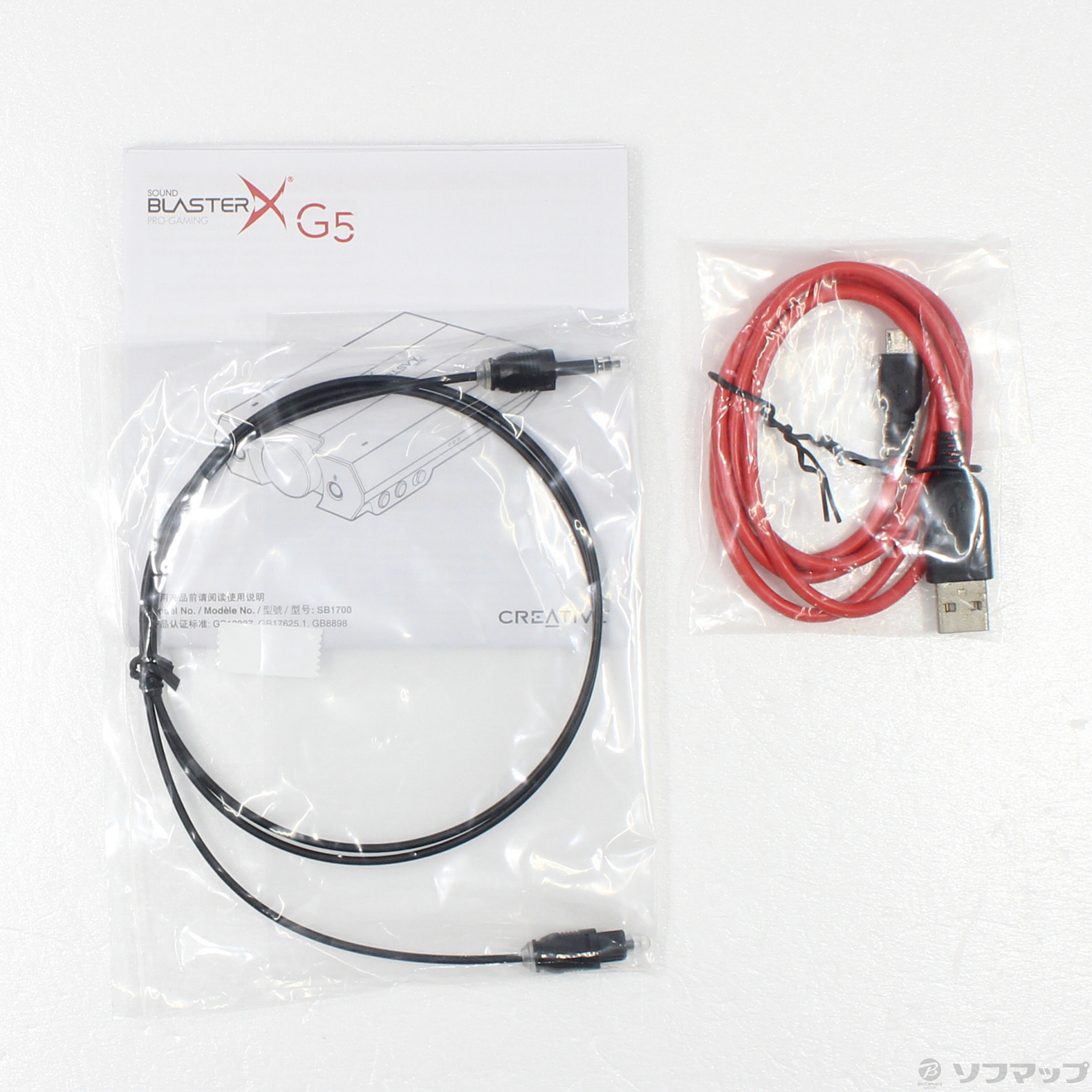 中古】Sound BlasterX G5 SBX-G5 ブラック [2133040489530] - リコレ