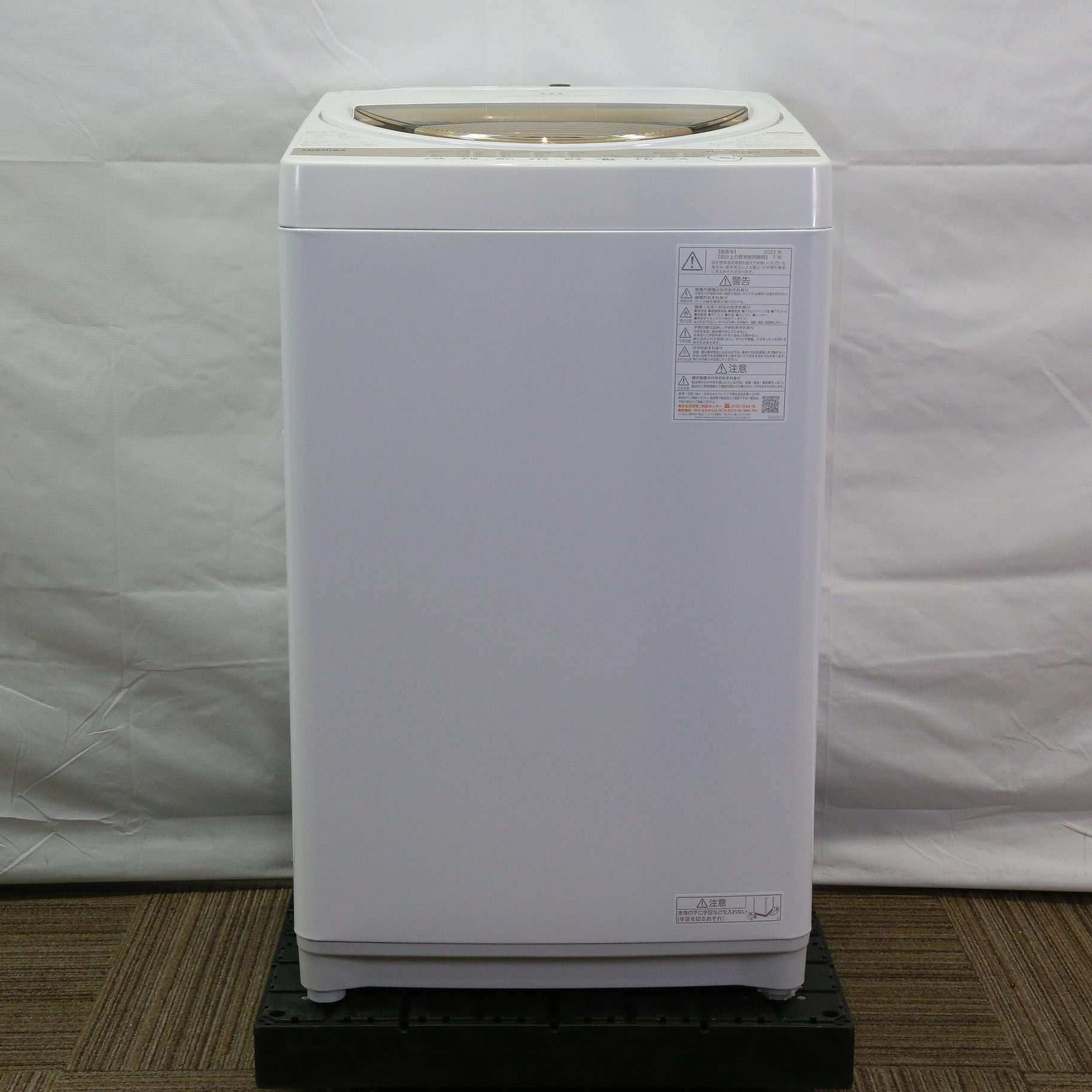 〔展示品〕 全自動洗濯機 グランホワイト AW6GM1-W ［洗濯6.0kg］ ◇06/15(水)値下げ！