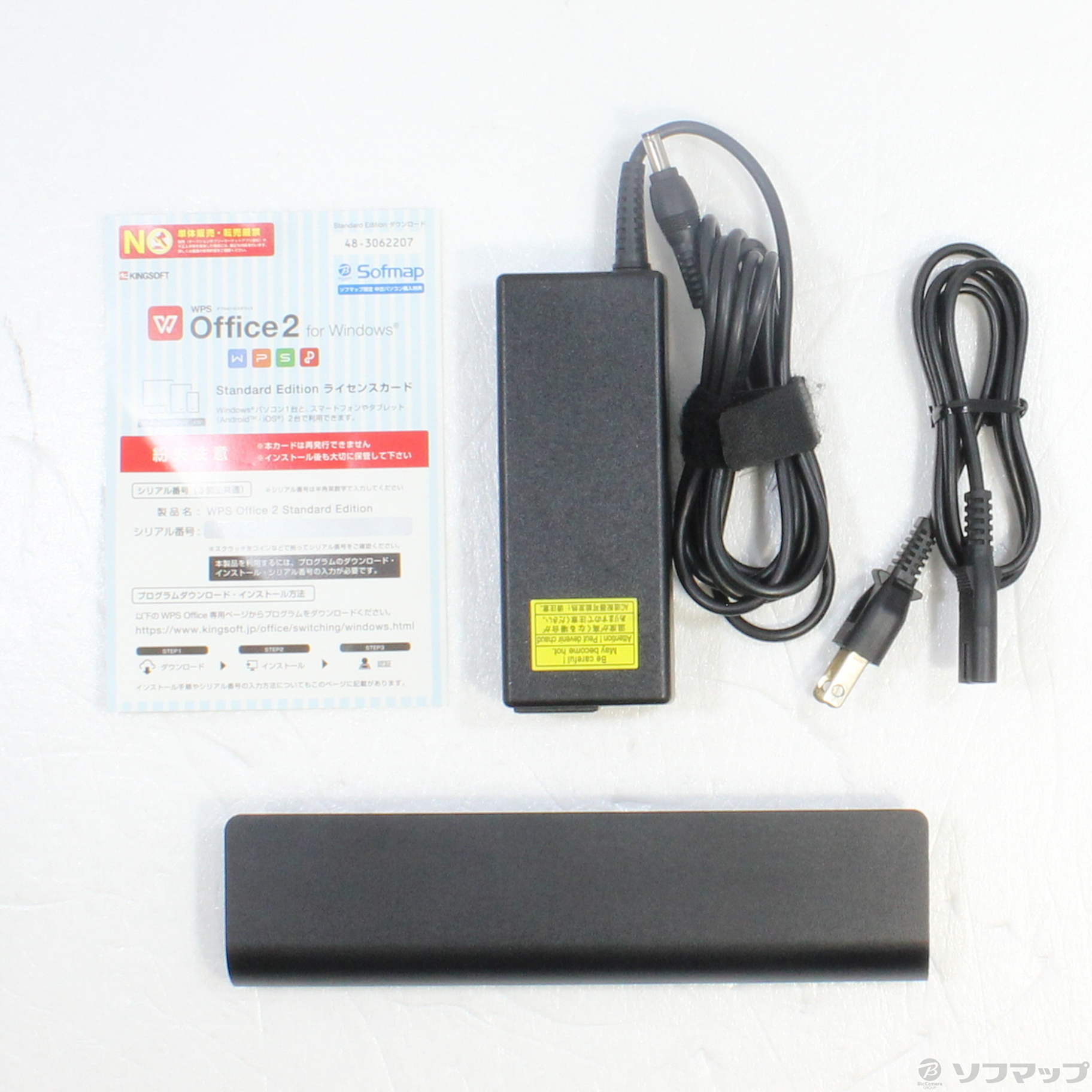 中古】格安安心パソコン dynabook T552／58HB PT55258HBMB プレシャスブラック ◇12/30(金)値下げ！  [2133040492073] - 法人専用リコレ！|ソフマップの法人専用中古通販サイト