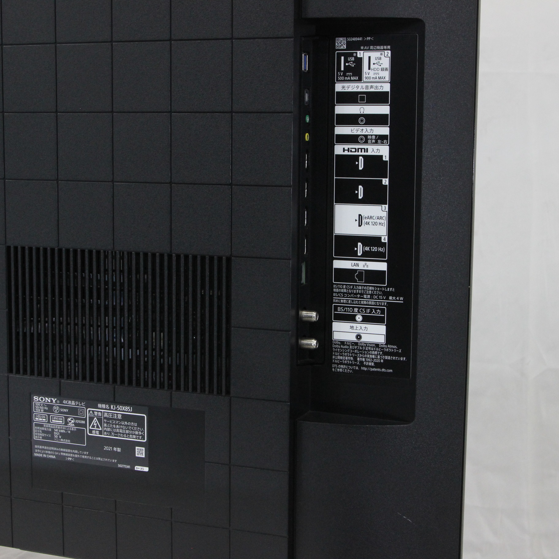 中古】〔展示品〕 液晶テレビ BRAVIA(ブラビア) KJ-50X85J ［50V型