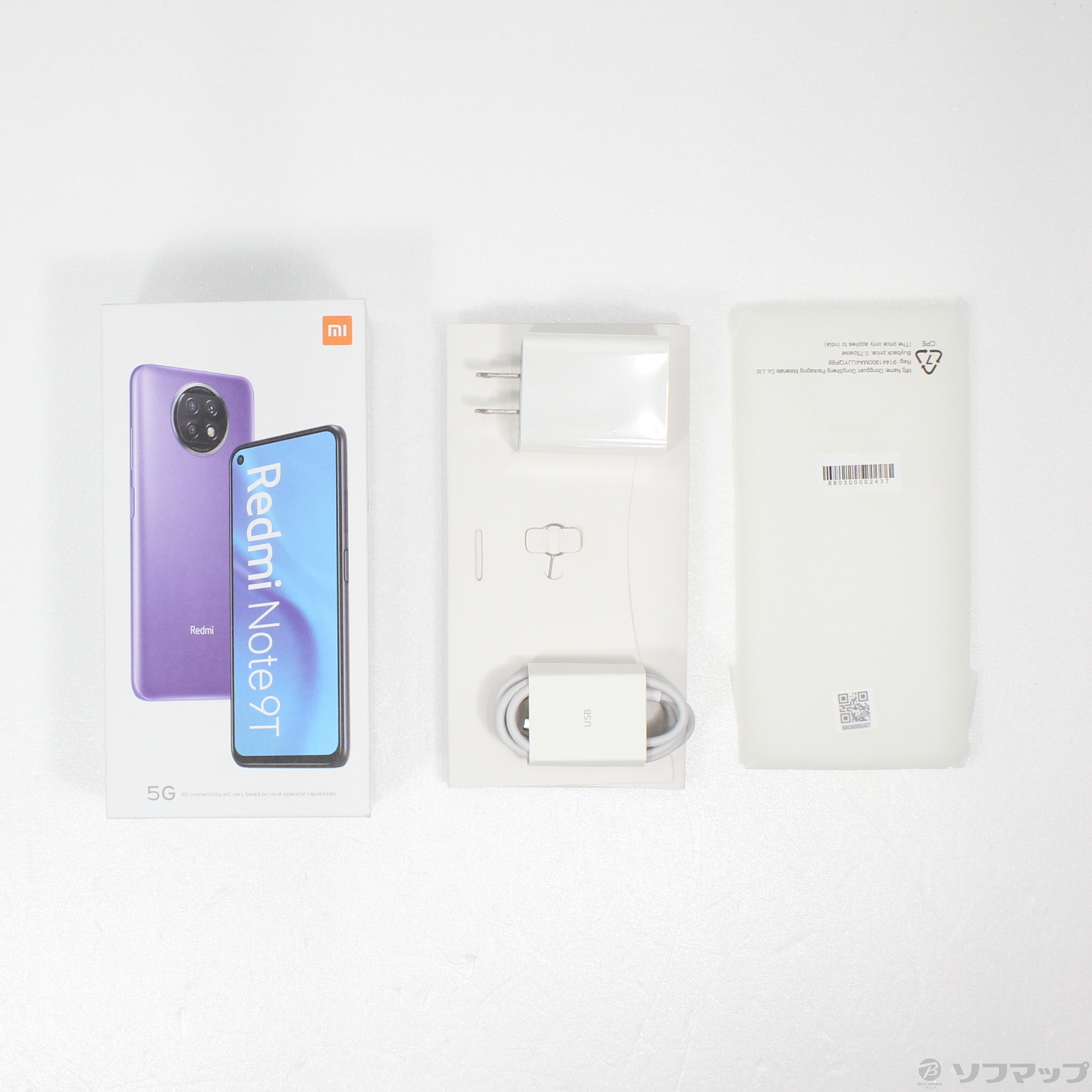 中古】Redmi Note 9T 64GB ナイトフォールブラック A001XM SoftBank [2133040493469] -  リコレ！|ソフマップの中古通販サイト