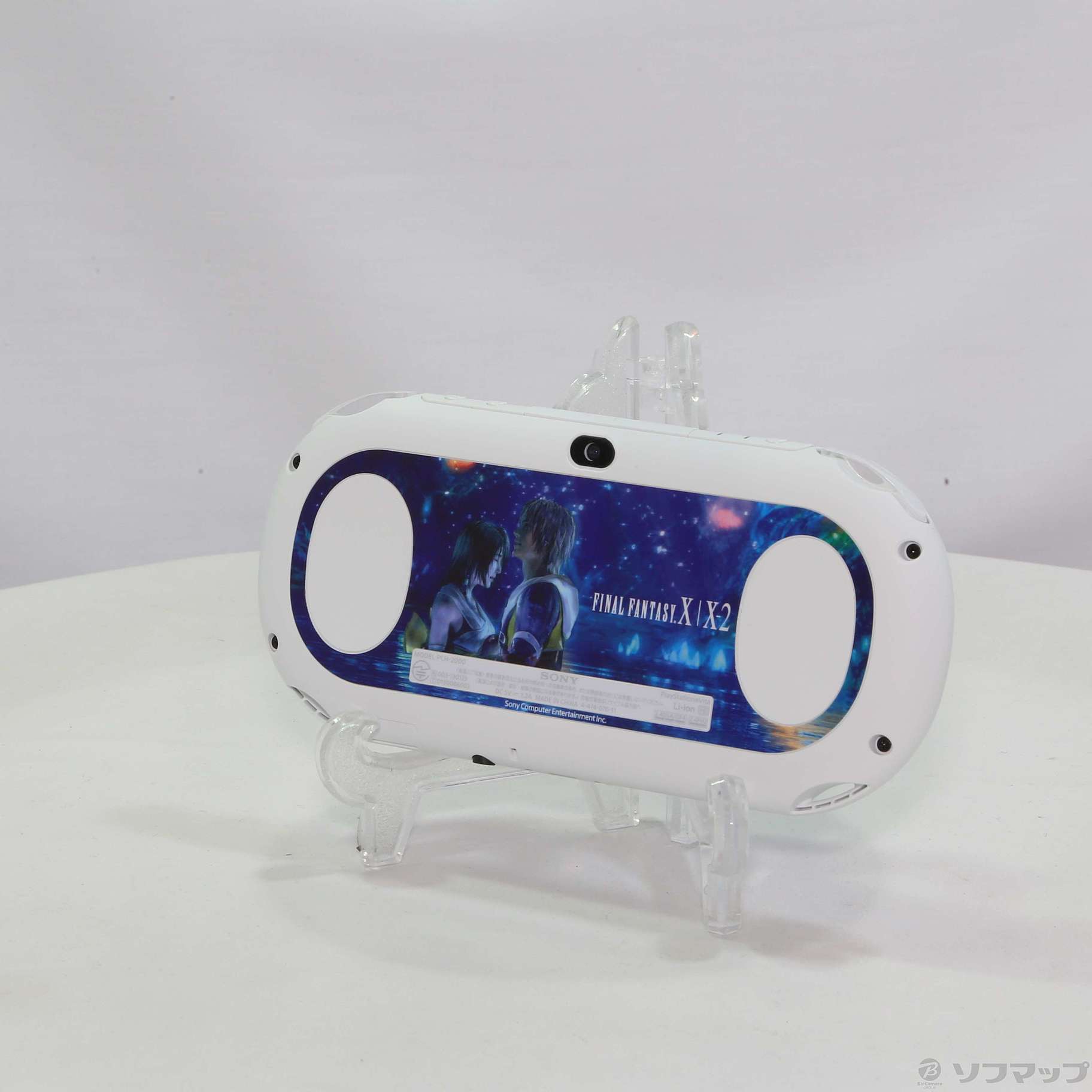 PSVita PCH-2000 FF X/X-2本体箱付き美品ファイナルファンタ