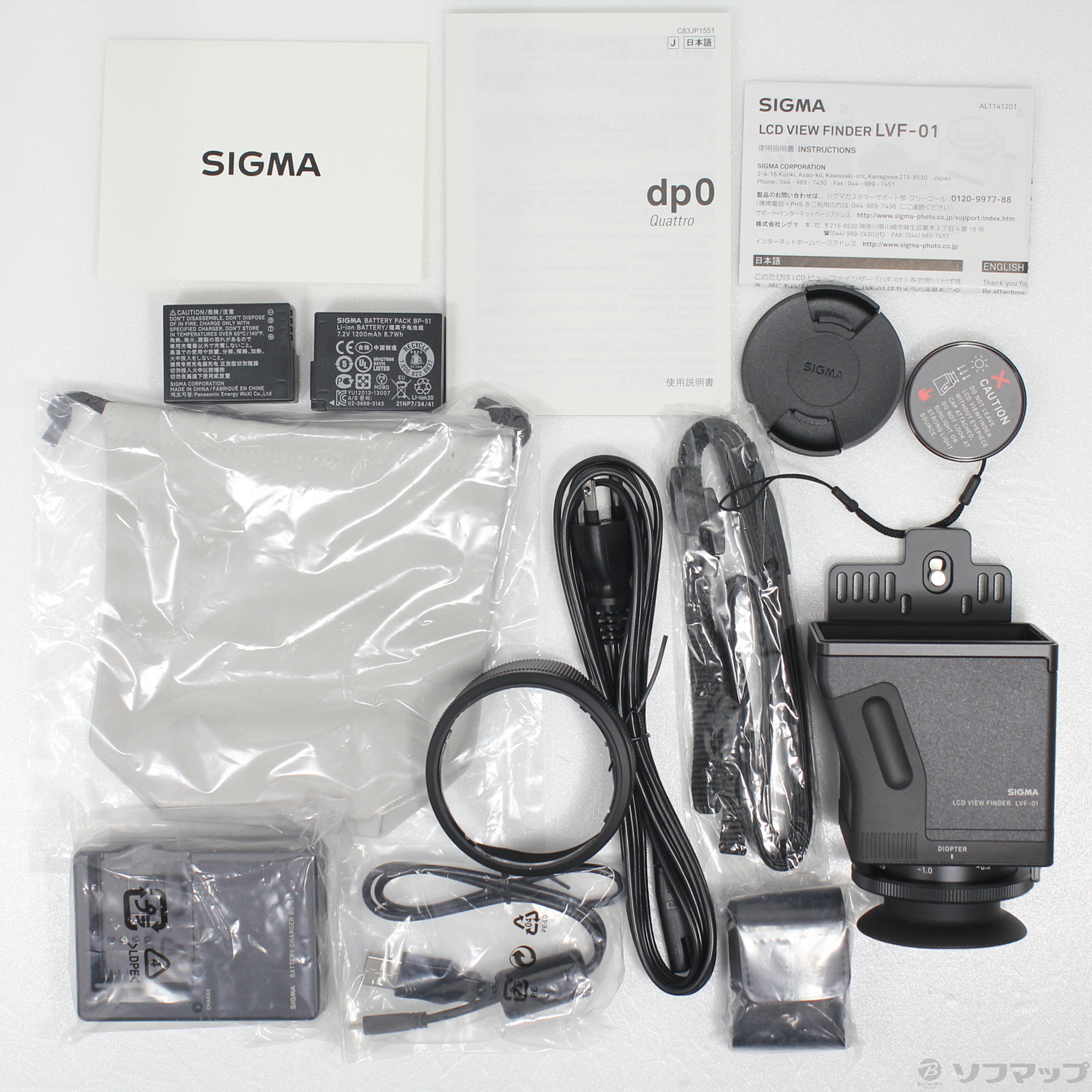 中古】SIGMA dp0 Quattro LCDビューファインダーキット