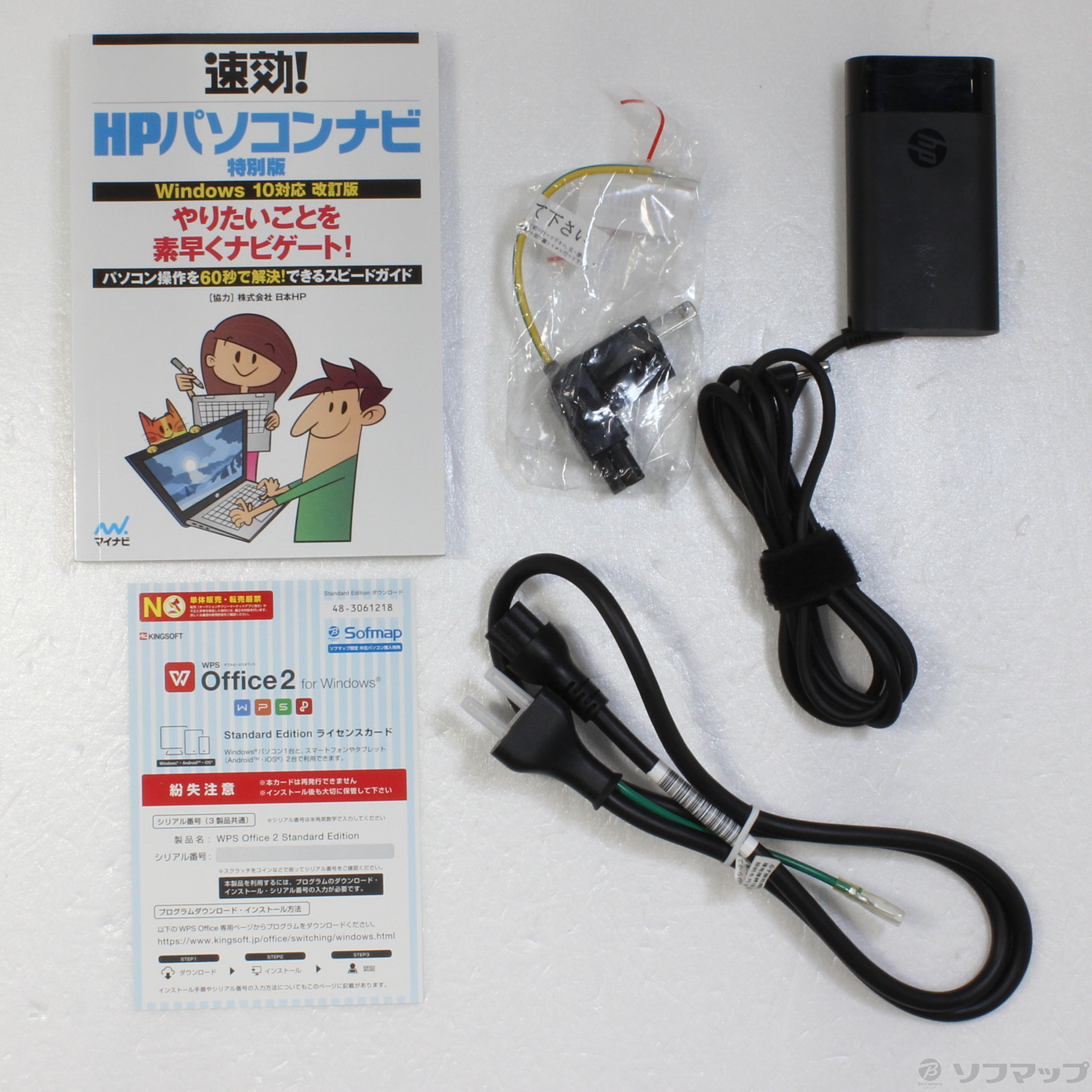 中古】HP ENVY x360 13-ar0003AU 6RH28PA#ABJ [2133040503465