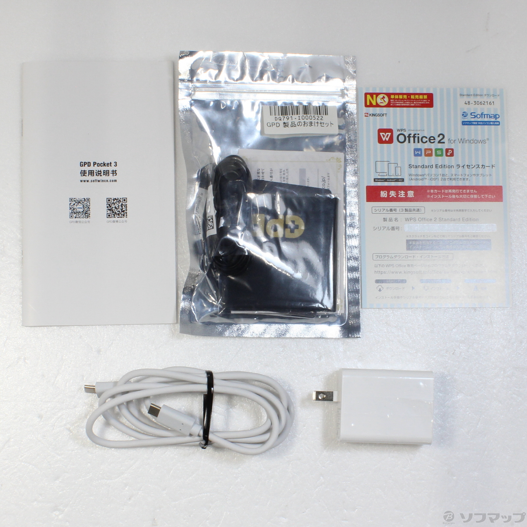 GPD Pocket 3 N6000 ◇07/15(金)値下げ！