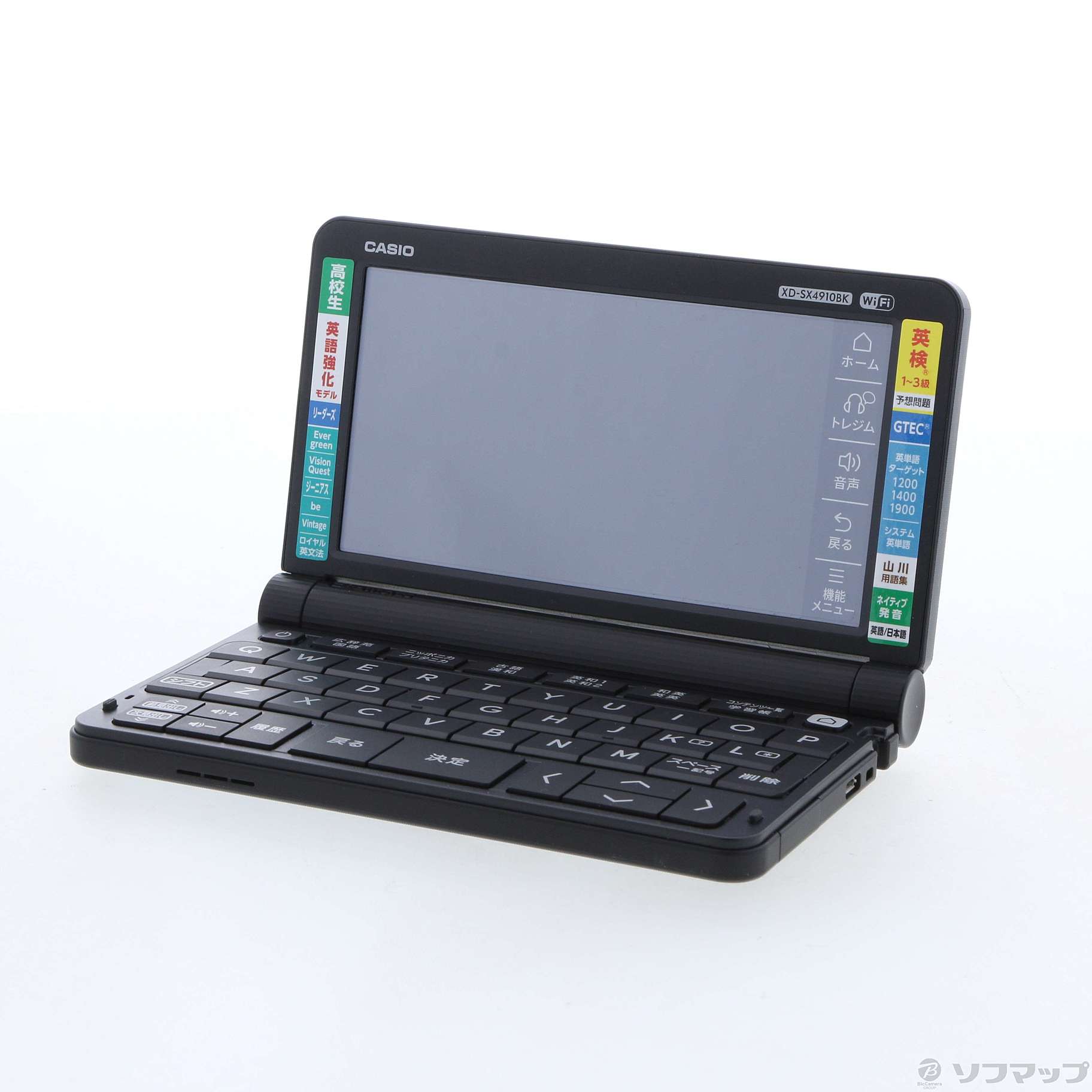 〔展示品〕 エクスワード XD-SX4910BK ブラック