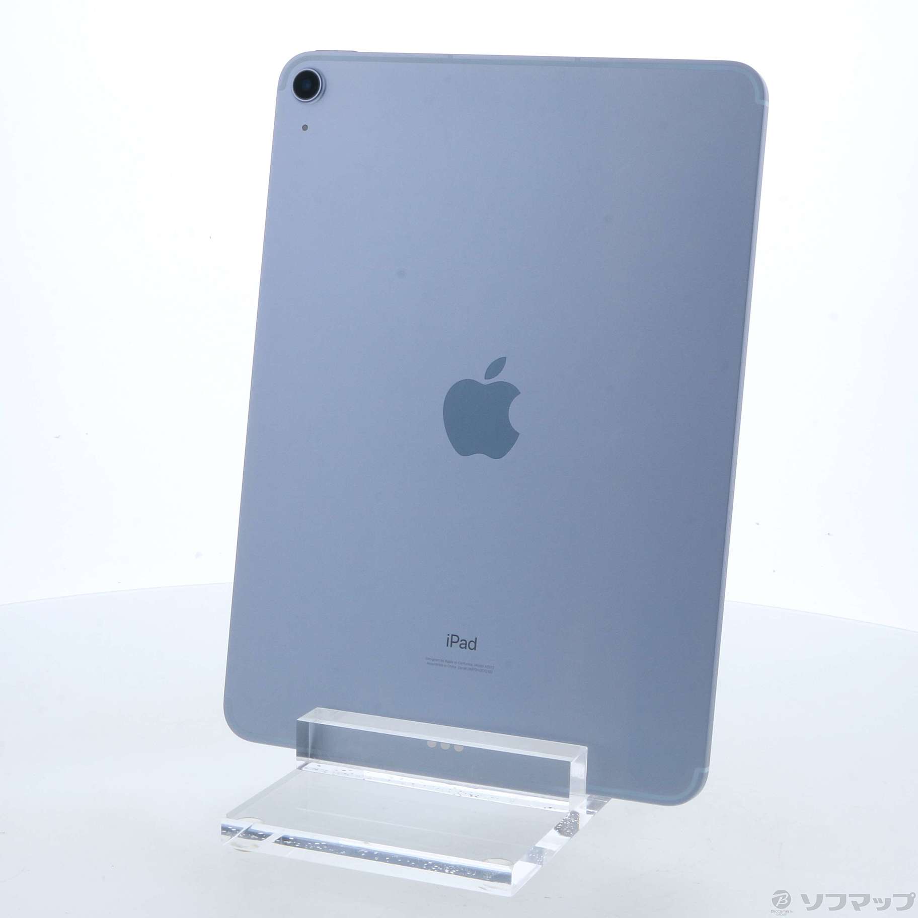 中古】〔展示品〕 iPad Air 第4世代 64GB スカイブルー 3H195J／A SIM