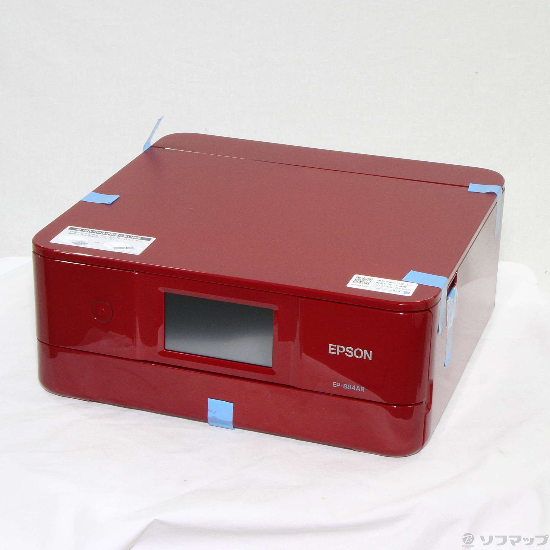 EPSON EP-884AR RED （インクジェットプリンター複合機）-