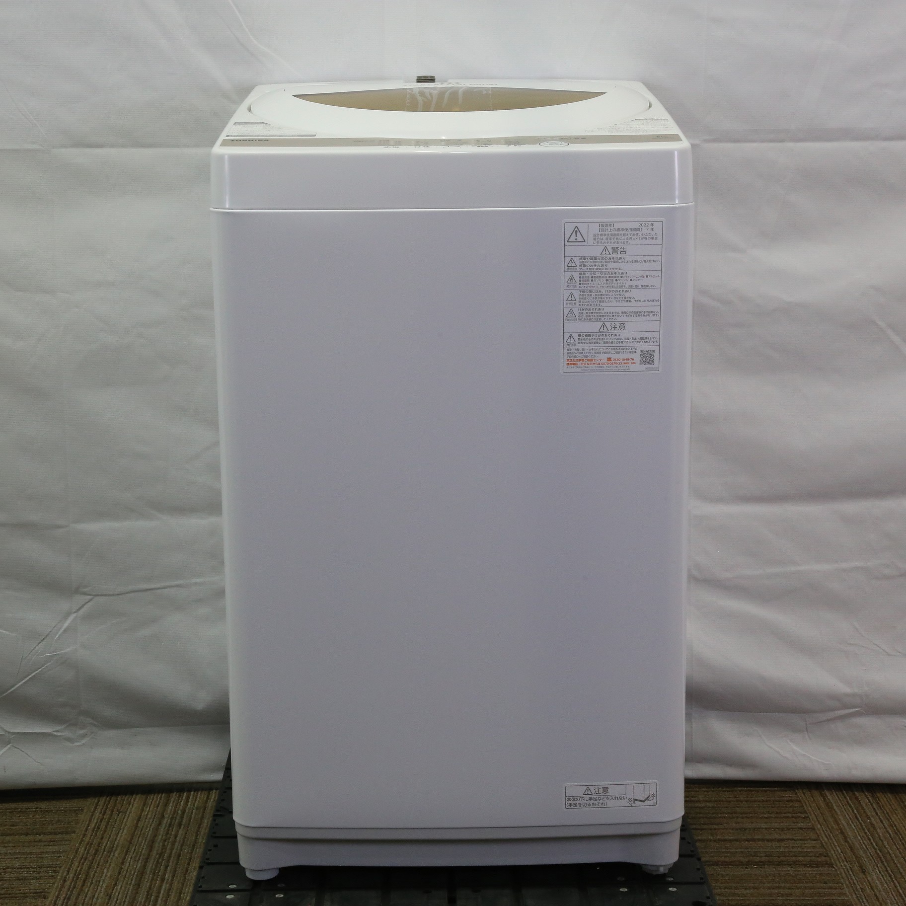 中古】〔展示品〕 全自動洗濯機 グランホワイト AW5GA1-W ［洗濯5.0kg