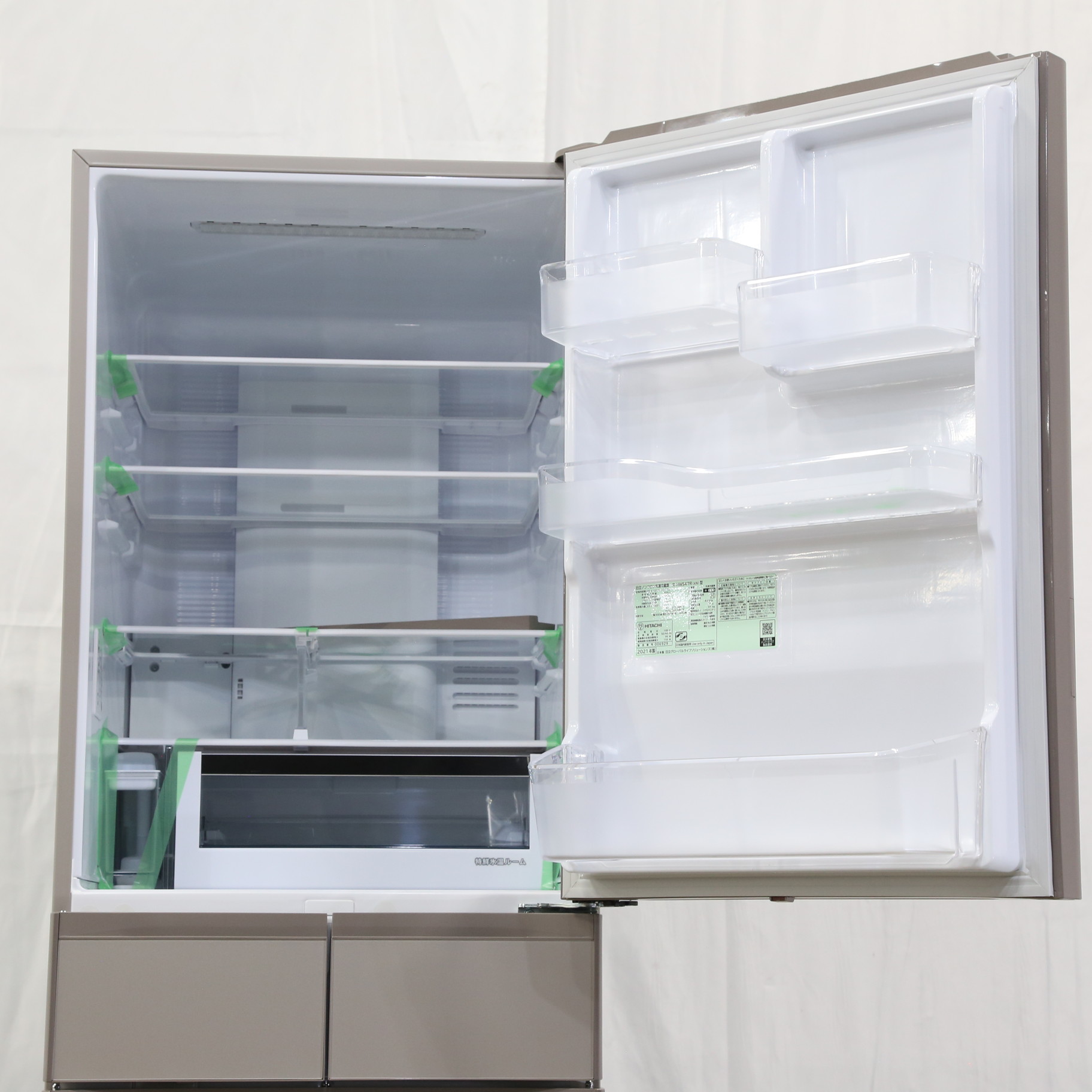 HITACHI 冷蔵庫 2021年製 R-HW52N 北九州 高年式 ファミリー