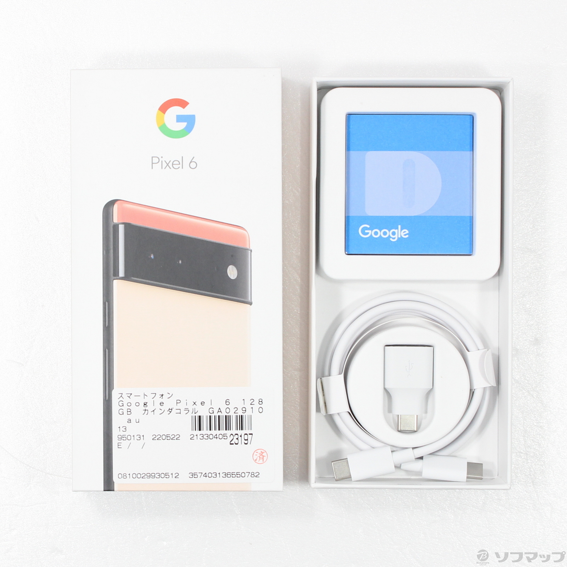 中古】Google Pixel 6 128GB カインダコラル GA02910 auロック解除SIMフリー [2133040523197] -  法人専用リコレ！|ソフマップの法人専用中古通販サイト