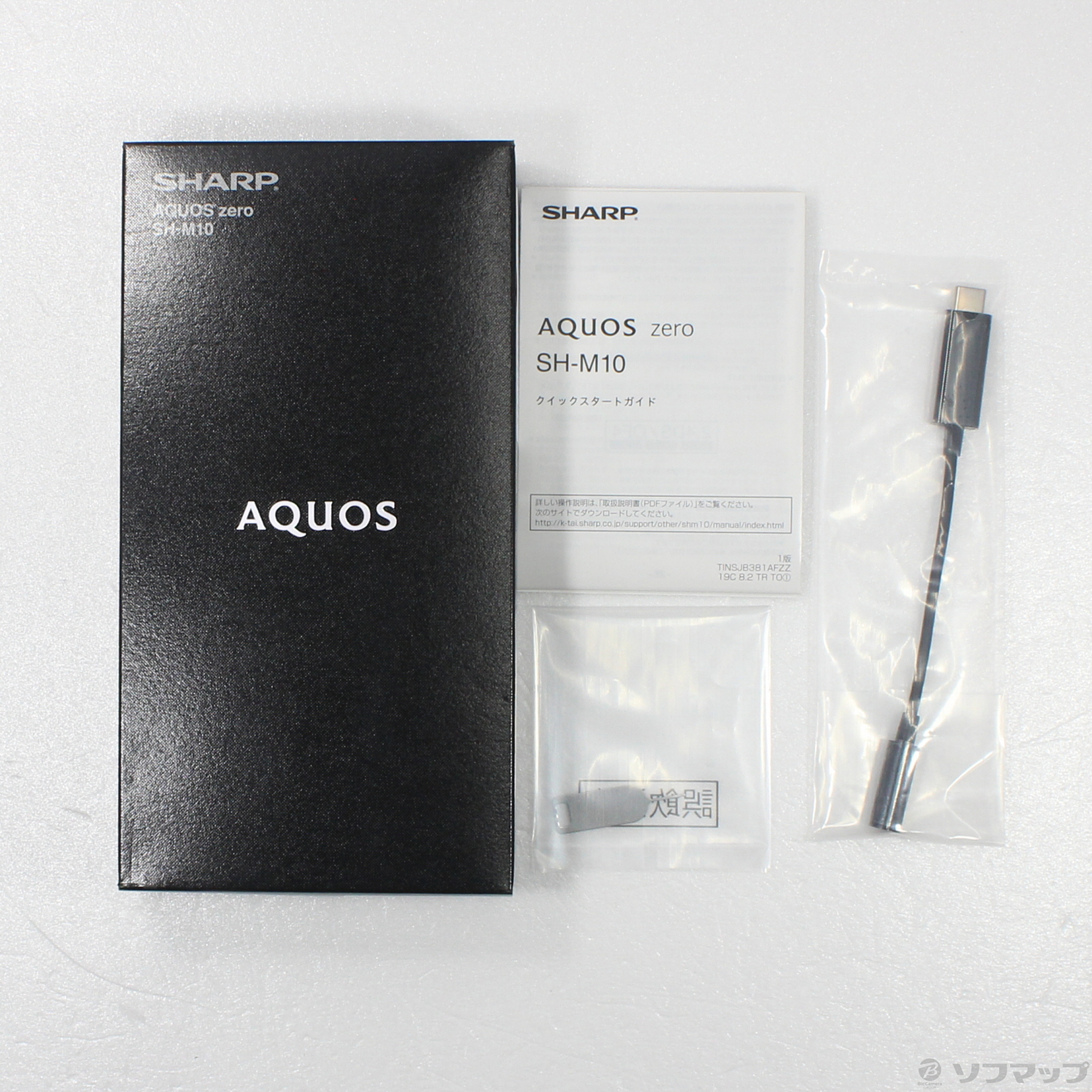 AQUOS ZERO 128GB アドバンスブラック SH-M10 SIMフリー ◇07/14(木)値下げ！