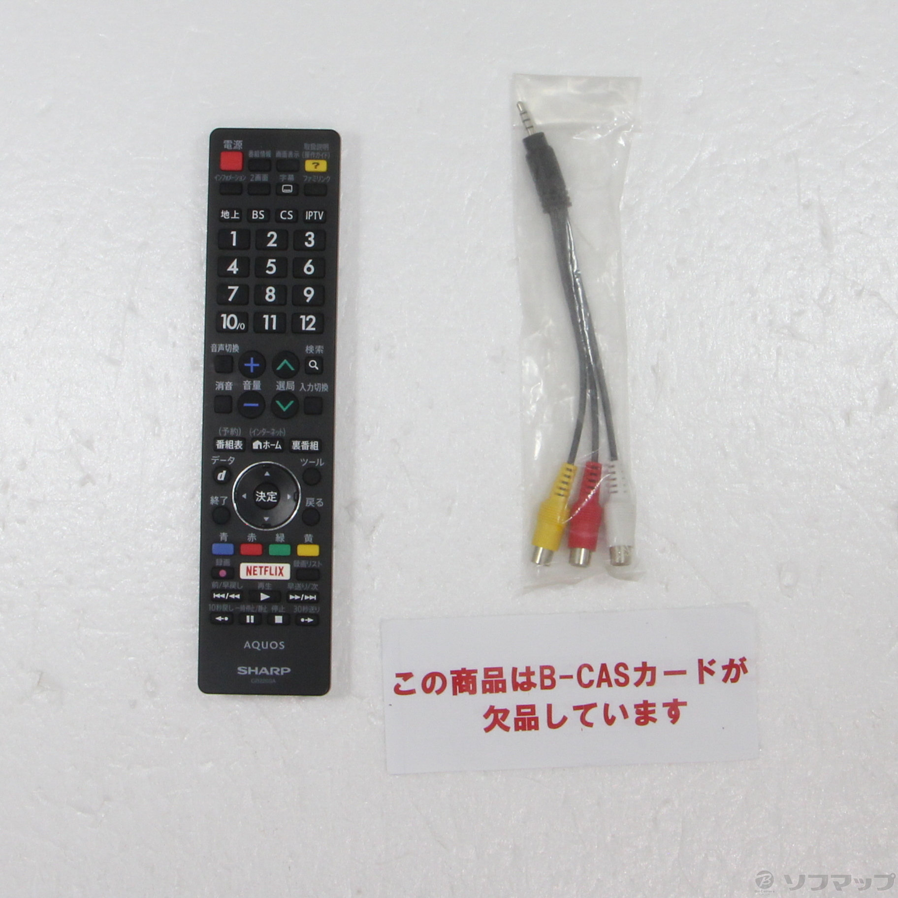 中古】〔中古品〕 液晶テレビ AQUOS(アクオス) LC-45US40 ［45V型 ／4K