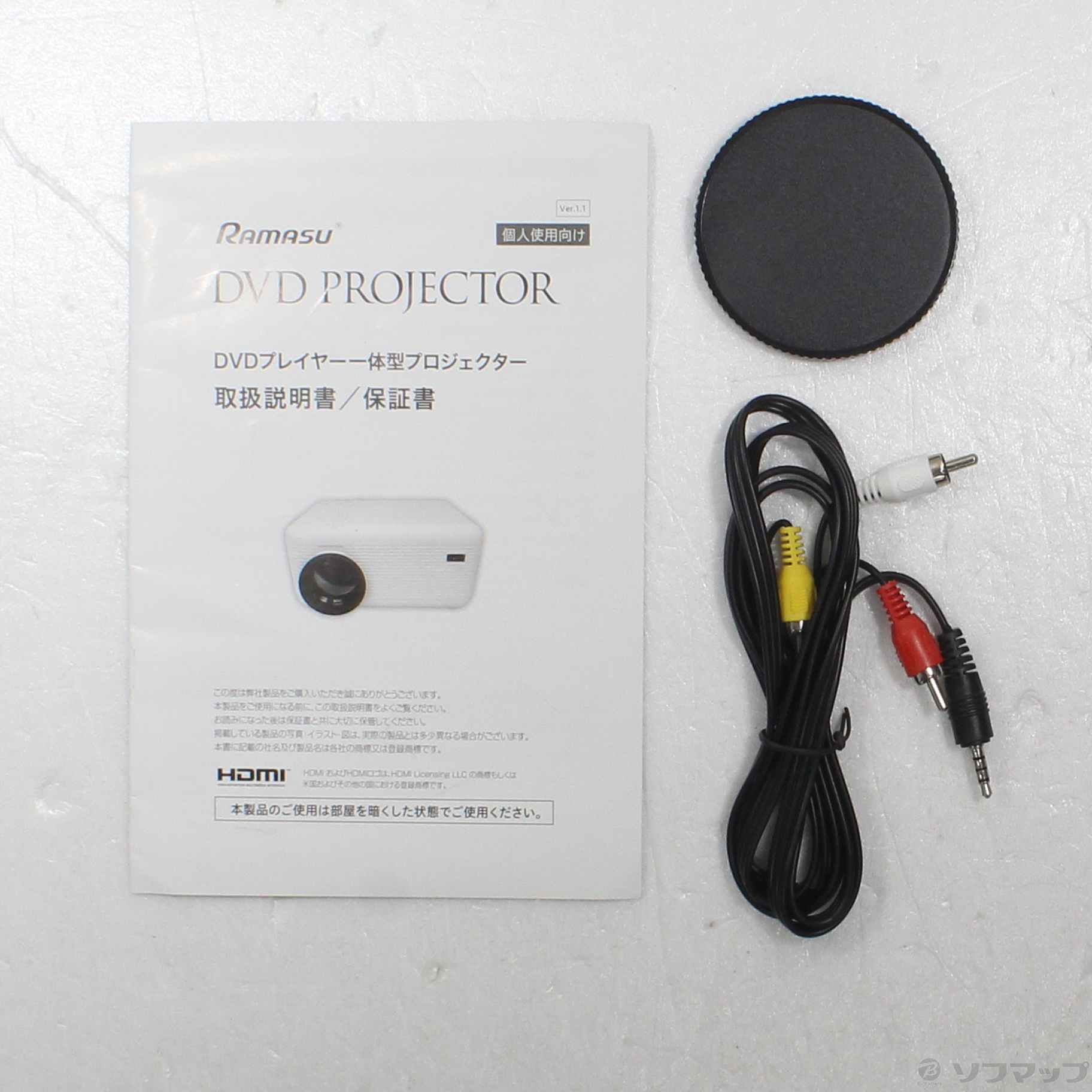 中古】〔中古品〕 RA-PD080 DVDプレイヤー一体型プロジェクター