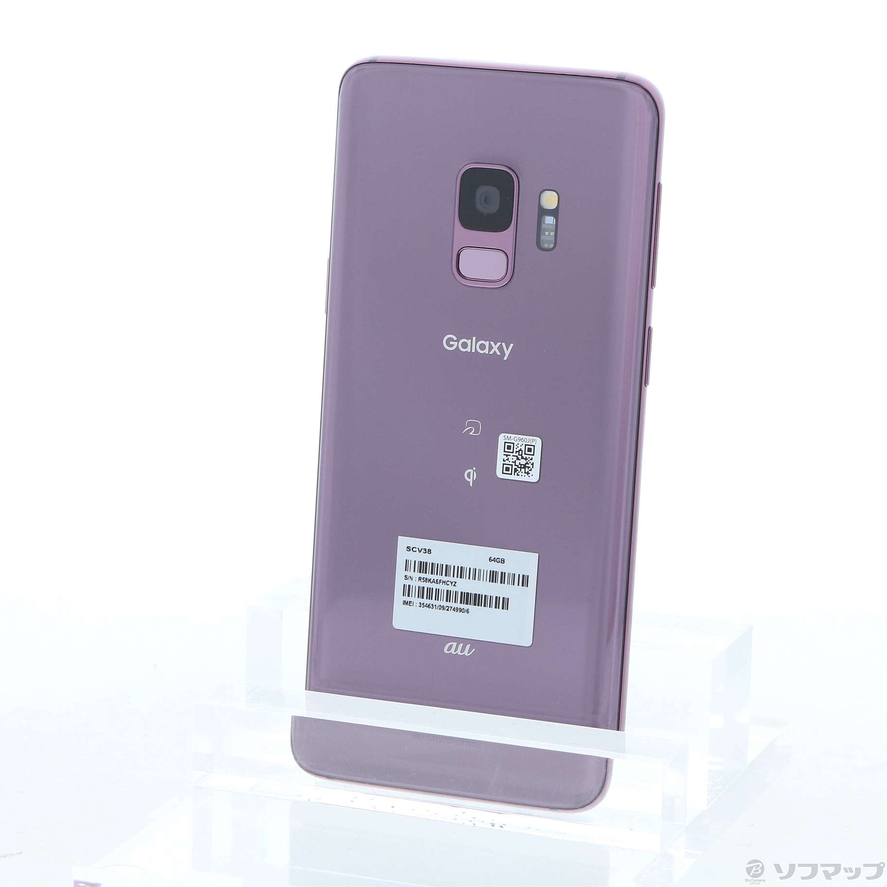 ギャラクシー S9 Lilac Purple 64GB au simフリー10固有番号 