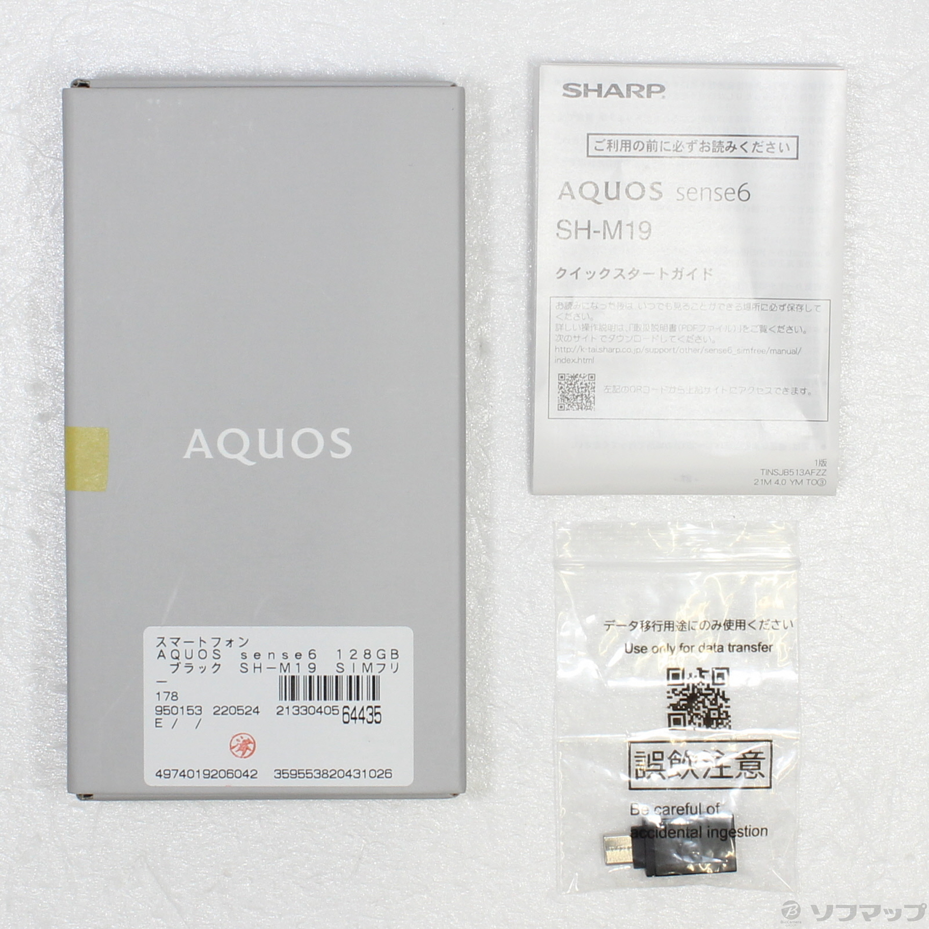 中古】AQUOS sense6 128GB ブラック SH-M19 SIMフリー [2133040564435