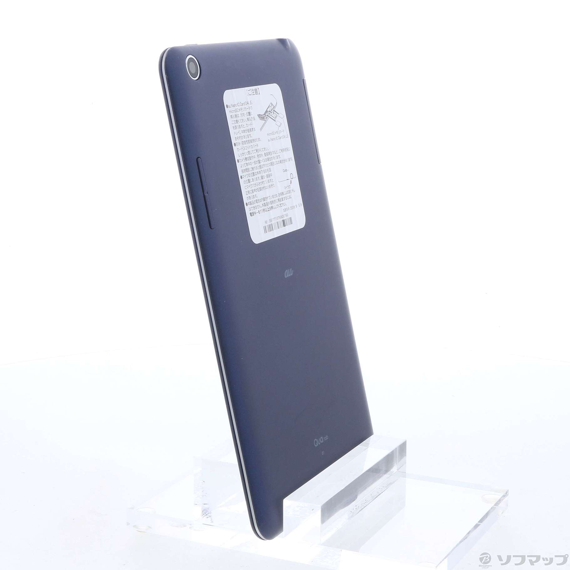 中古】Qua tab 01 16GB ネイビー KYT31 au [2133040569911] - リコレ