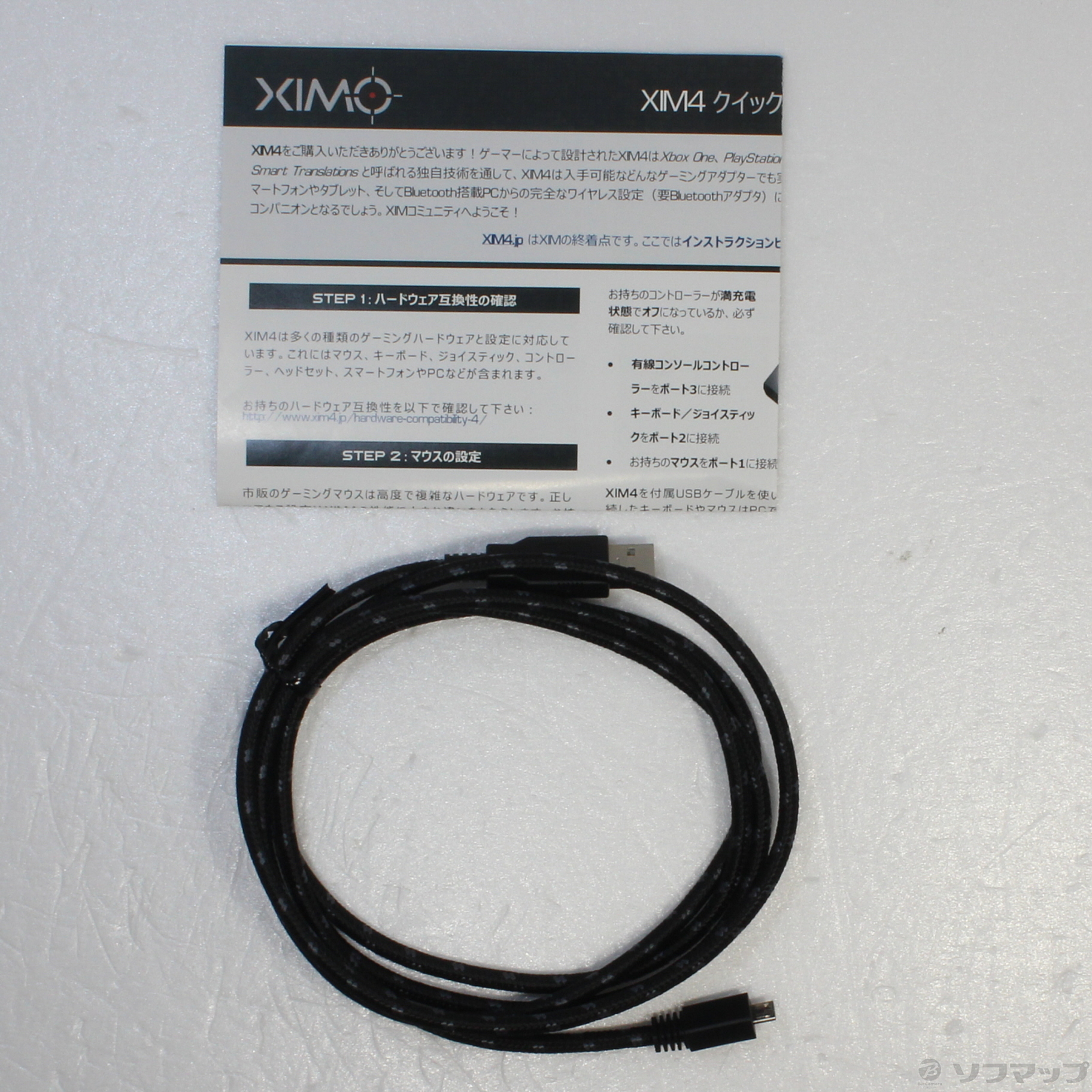 XIM4 USB変換コンバーター 【PS4 Ps3 XboxOne Xbox360】