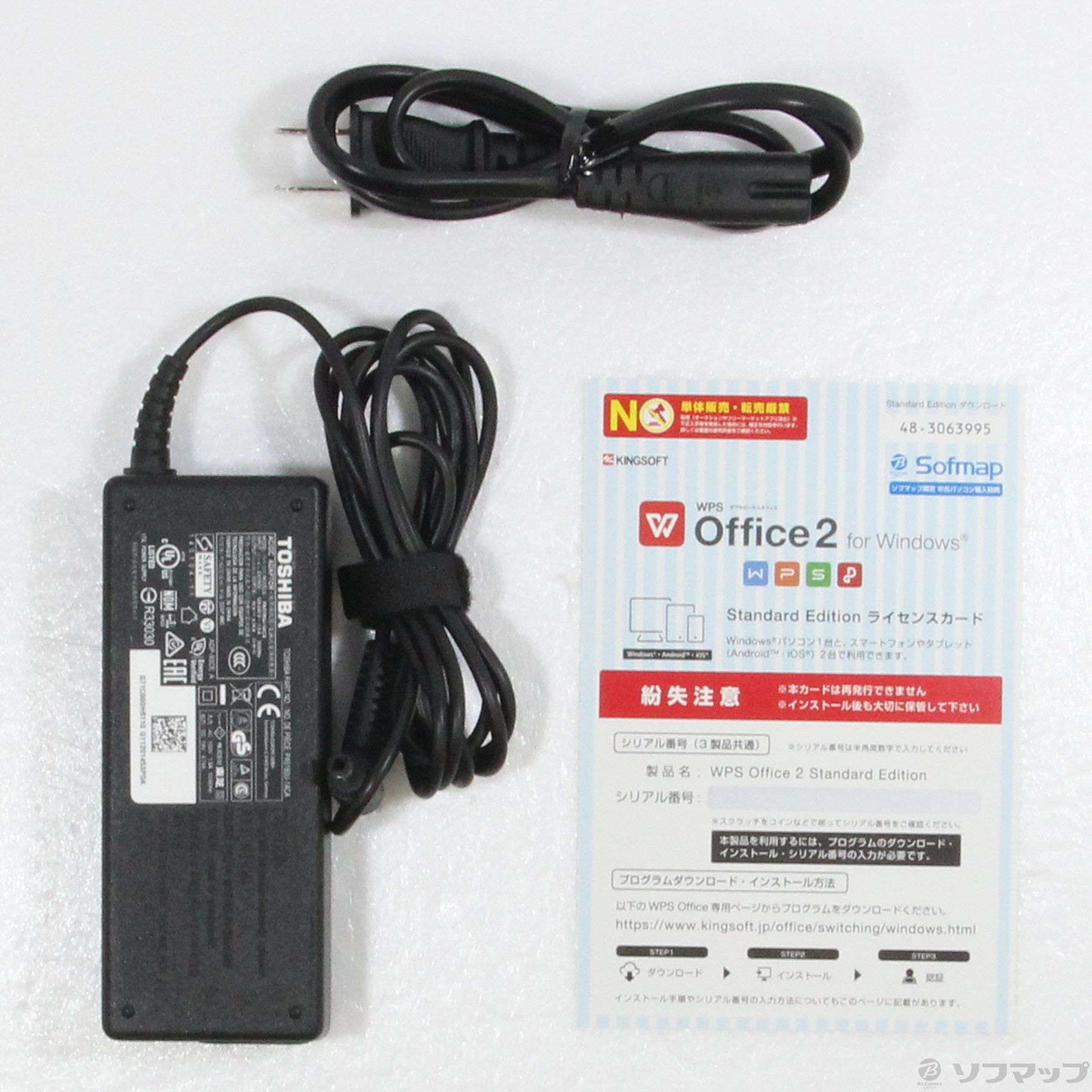 中古】dynabook AZ67／VG PAZ67VG-BNA サテンゴールド 〔Windows 10