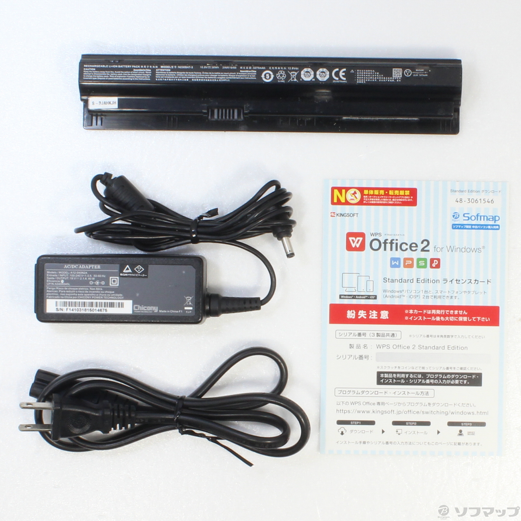 マウス MPro-NB390 Ci5 FHD SSD搭載 Webカメラ付き3