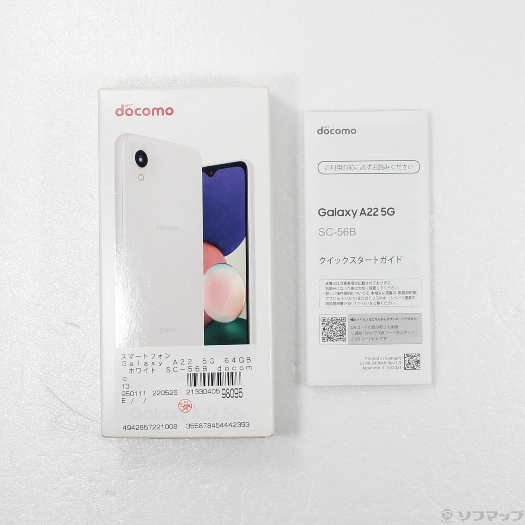 中古】Galaxy A22 5G 64GB ホワイト SC-56B docomoロック解除SIMフリー [2133040598096] -  リコレ！|ビックカメラグループ ソフマップの中古通販サイト