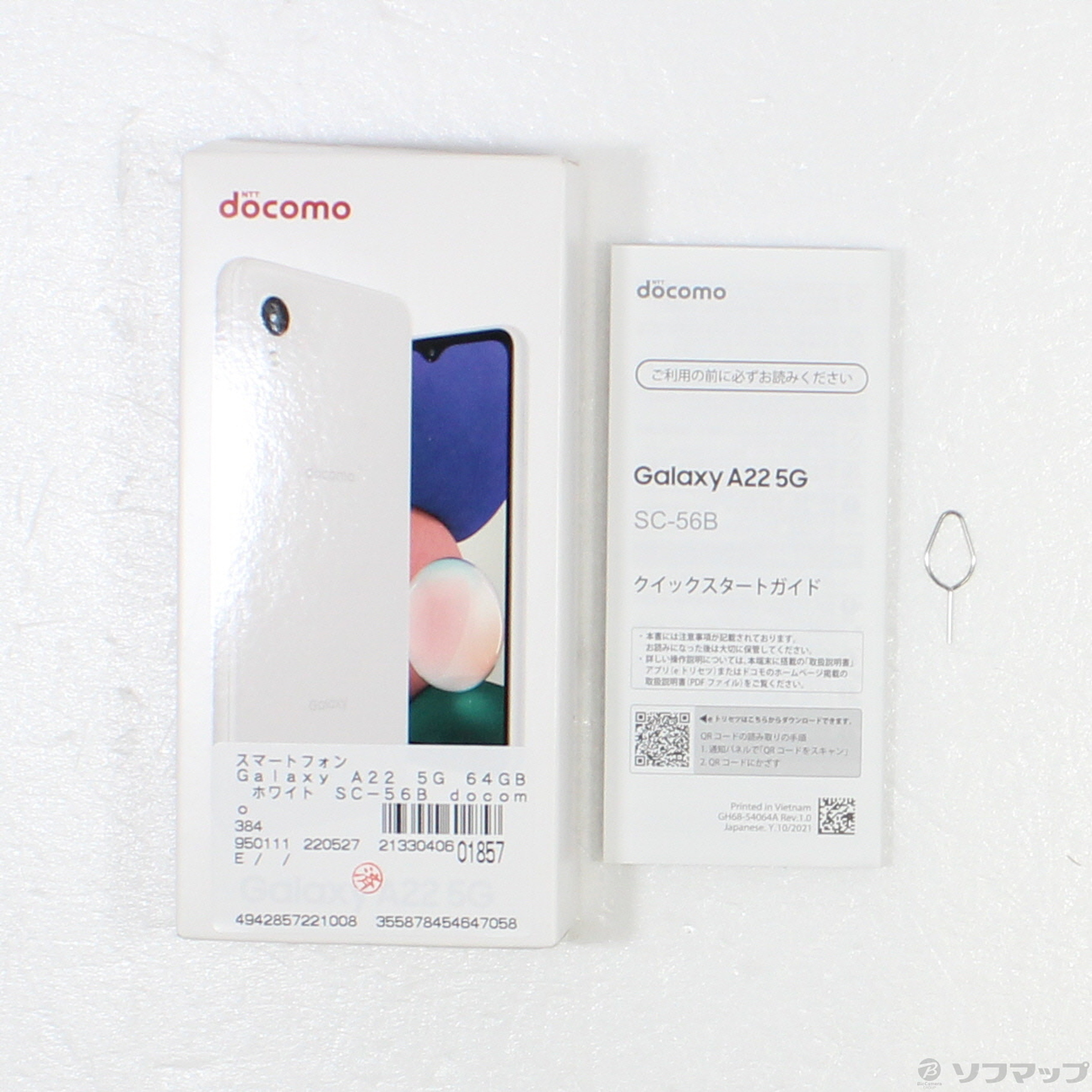 中古】Galaxy A22 5G 64GB ホワイト SC-56B docomoロック解除SIMフリー