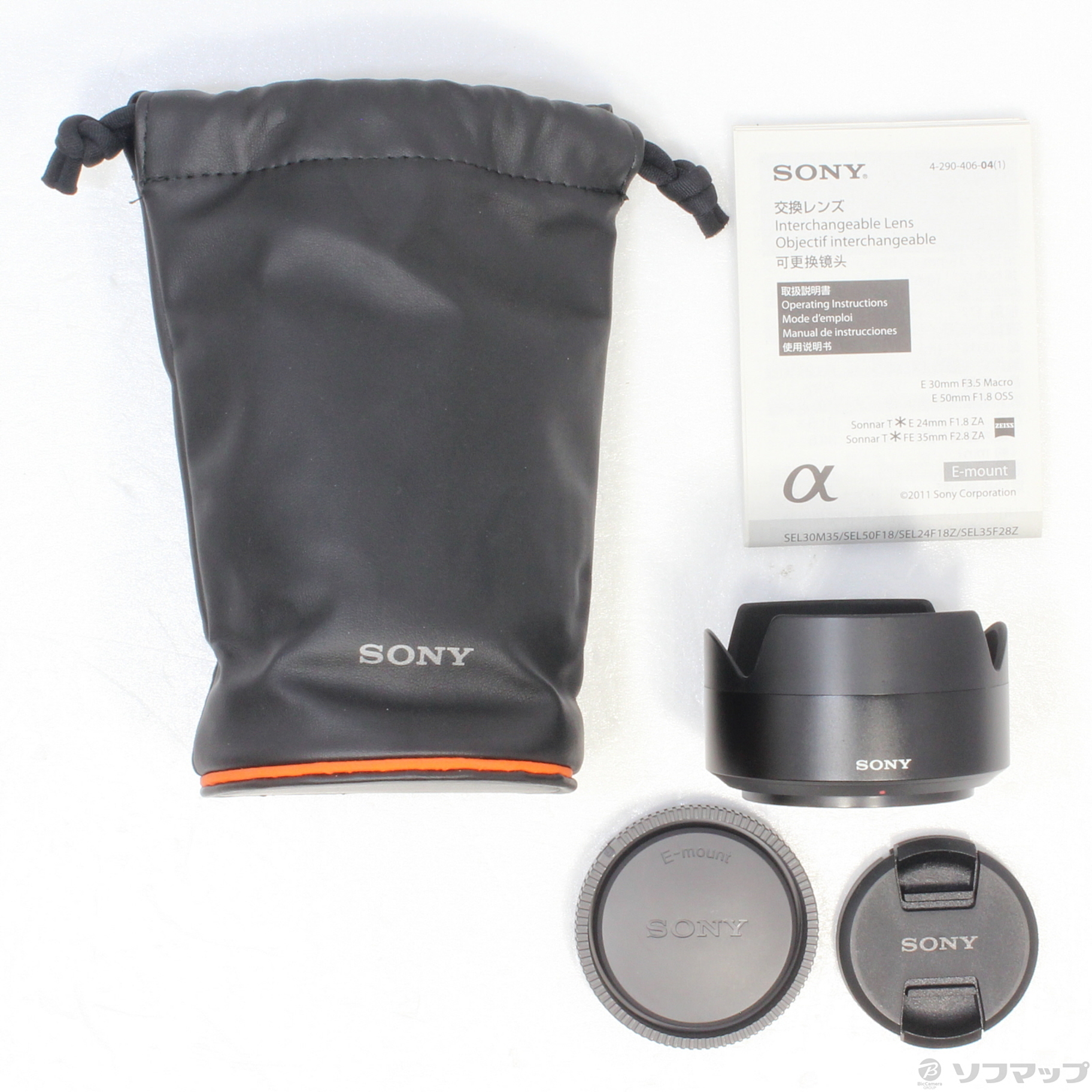 中古】Sonnar T E 24mm F1.8 ZA (SEL24F18Z) (Eレンズ) [2133040602335 ...