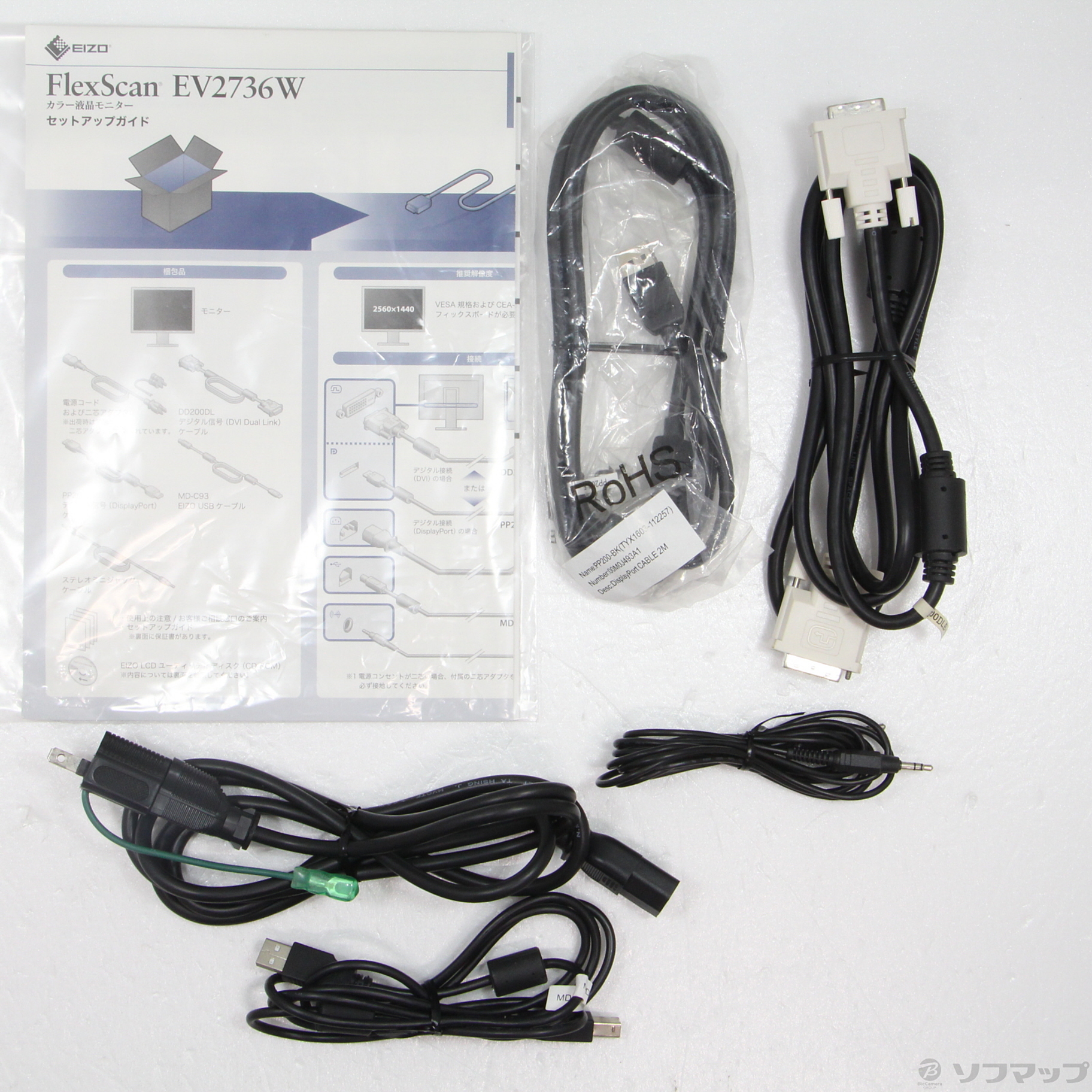 EIZO PP200-BK DisplayPortモニターケーブル（2m） ブラック - PC