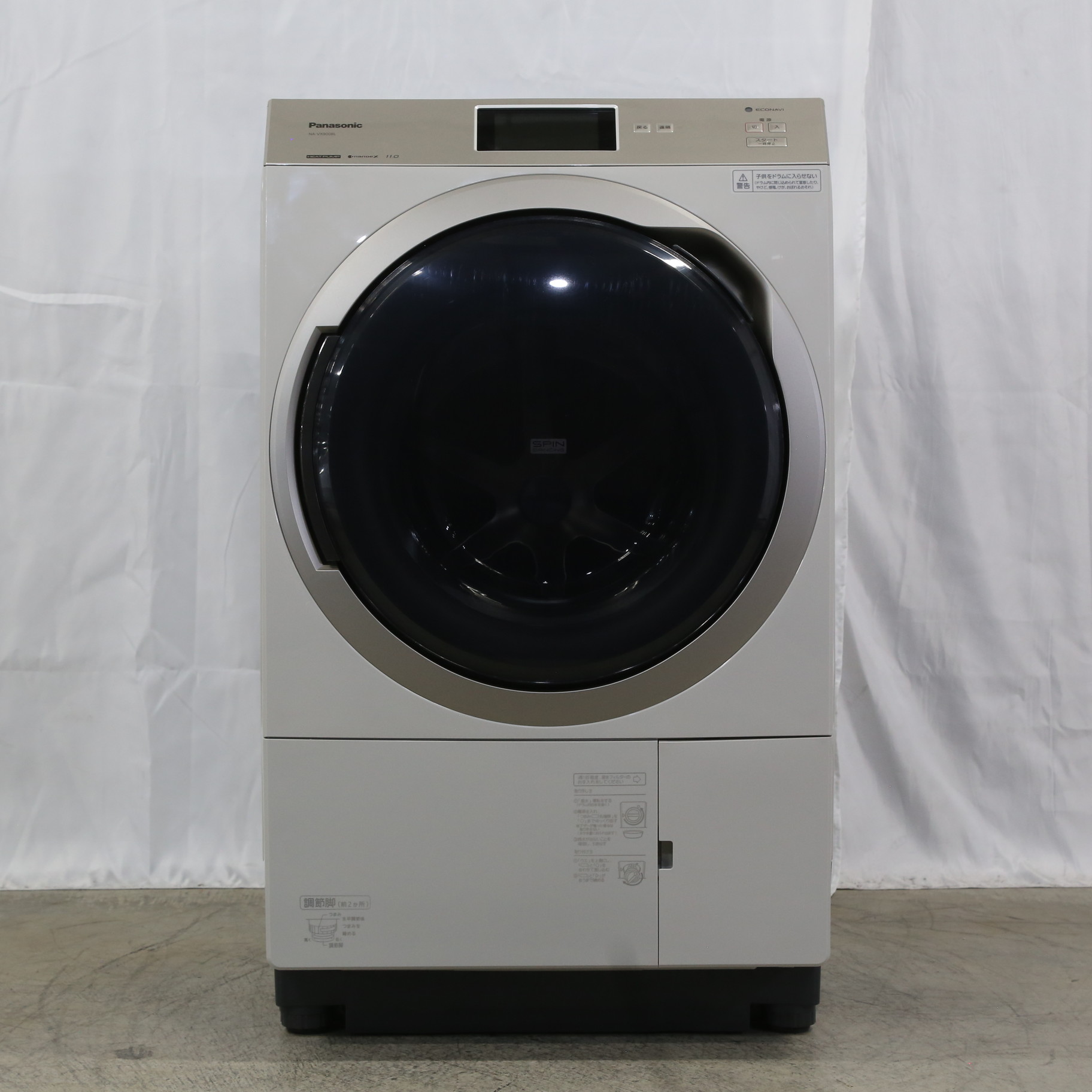 洗濯機 Panasonic NA-VX900BL - 生活家電