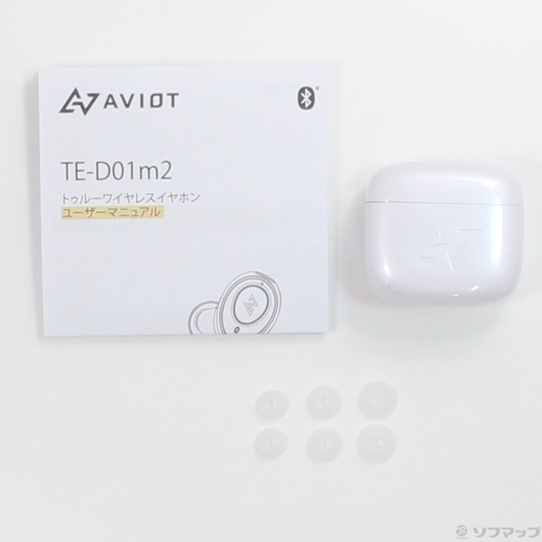 新品・未開封】AVIOT TE-D01m2 WH ポーラーホワイト-