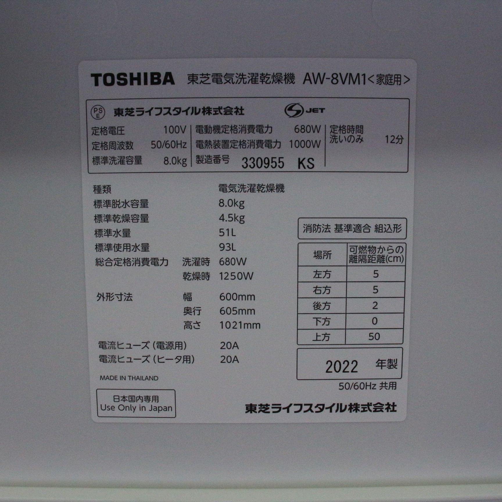 中古】〔展示品〕 縦型洗濯乾燥機 ZABOON（ザブーン） グランホワイト 
