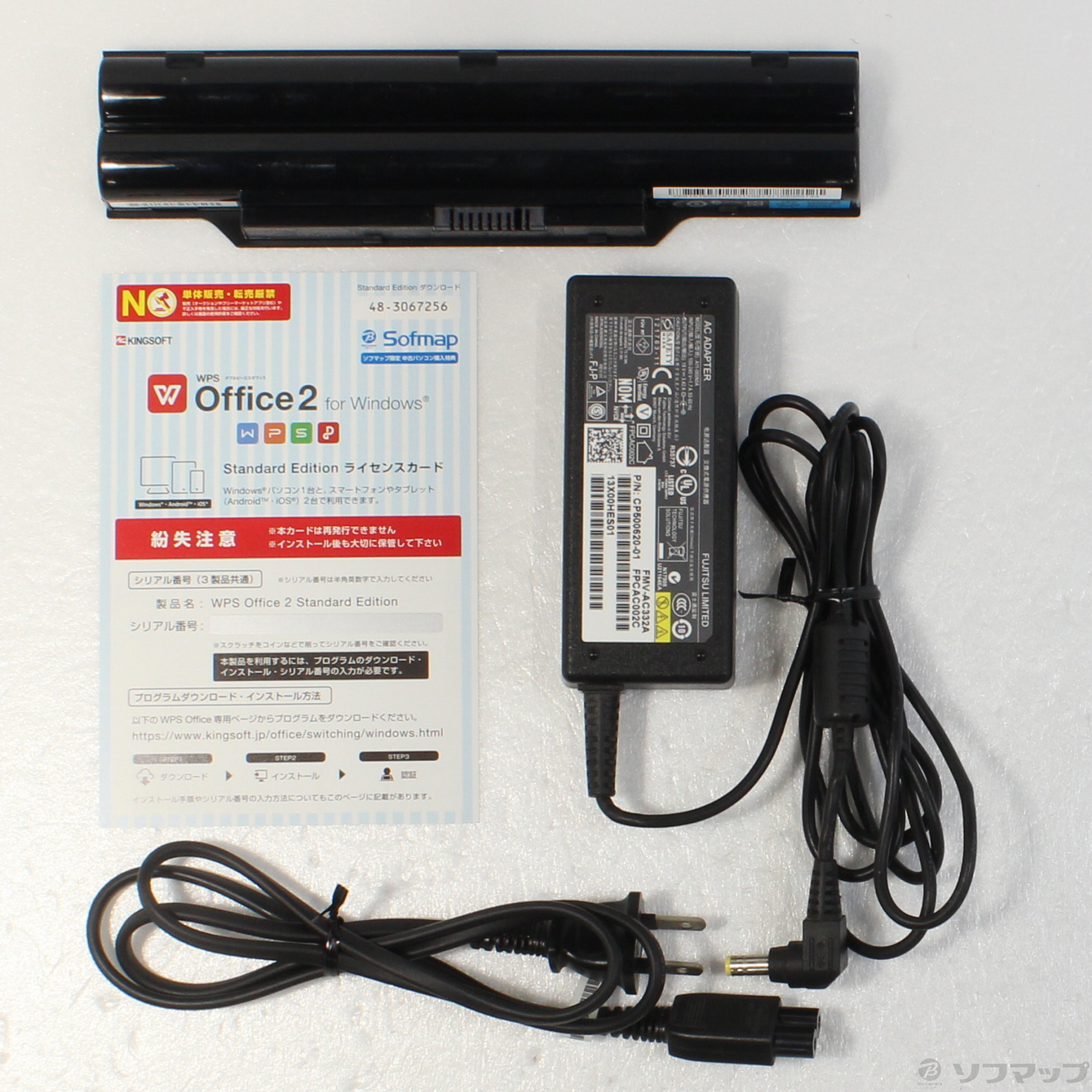中古】格安安心パソコン LIFEBOOK AH30／L FMVA30LW アーバンホワイト