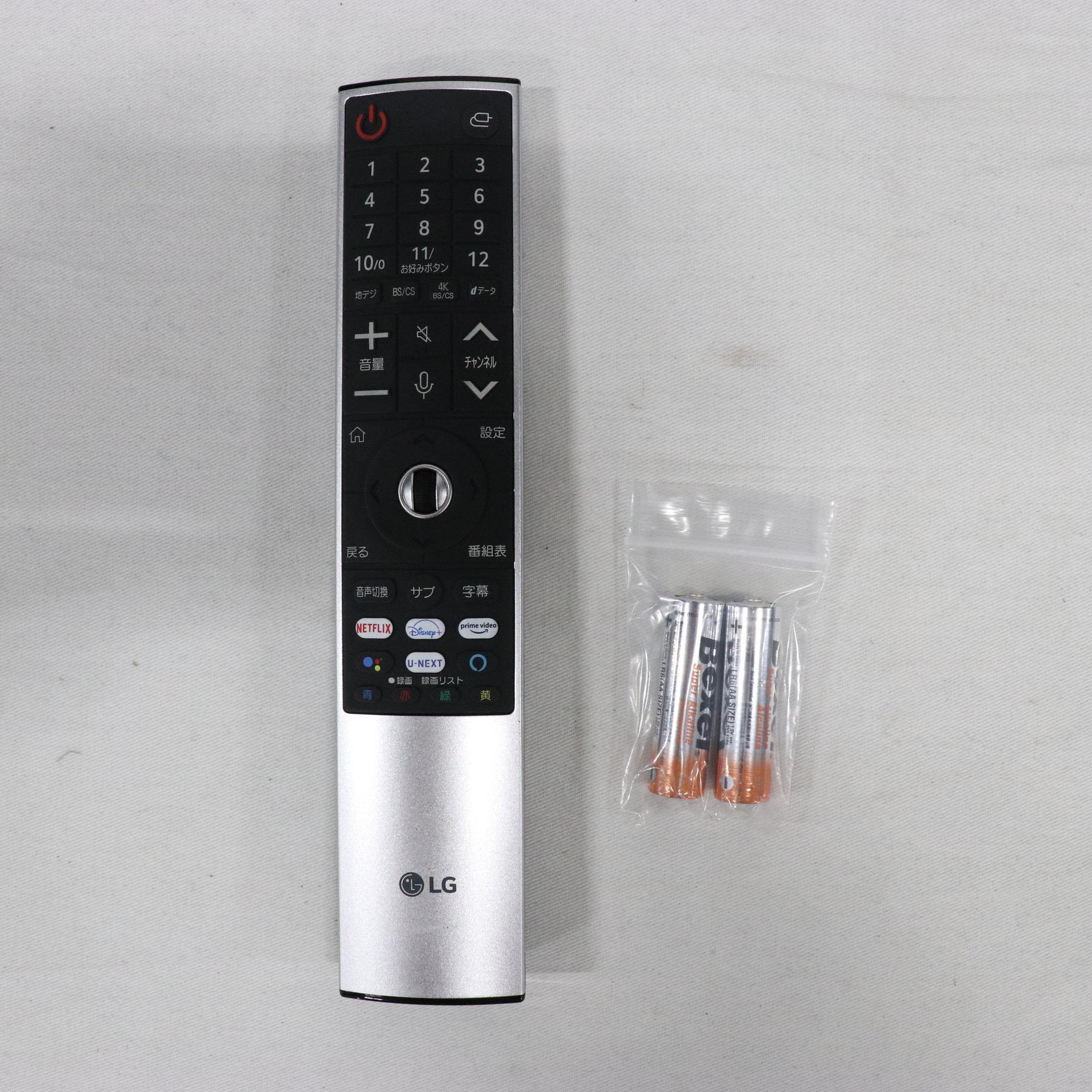中古】〔展示品〕 有機ELテレビ OLED48C1PJB ［48V型 ／4K対応 ／BS 