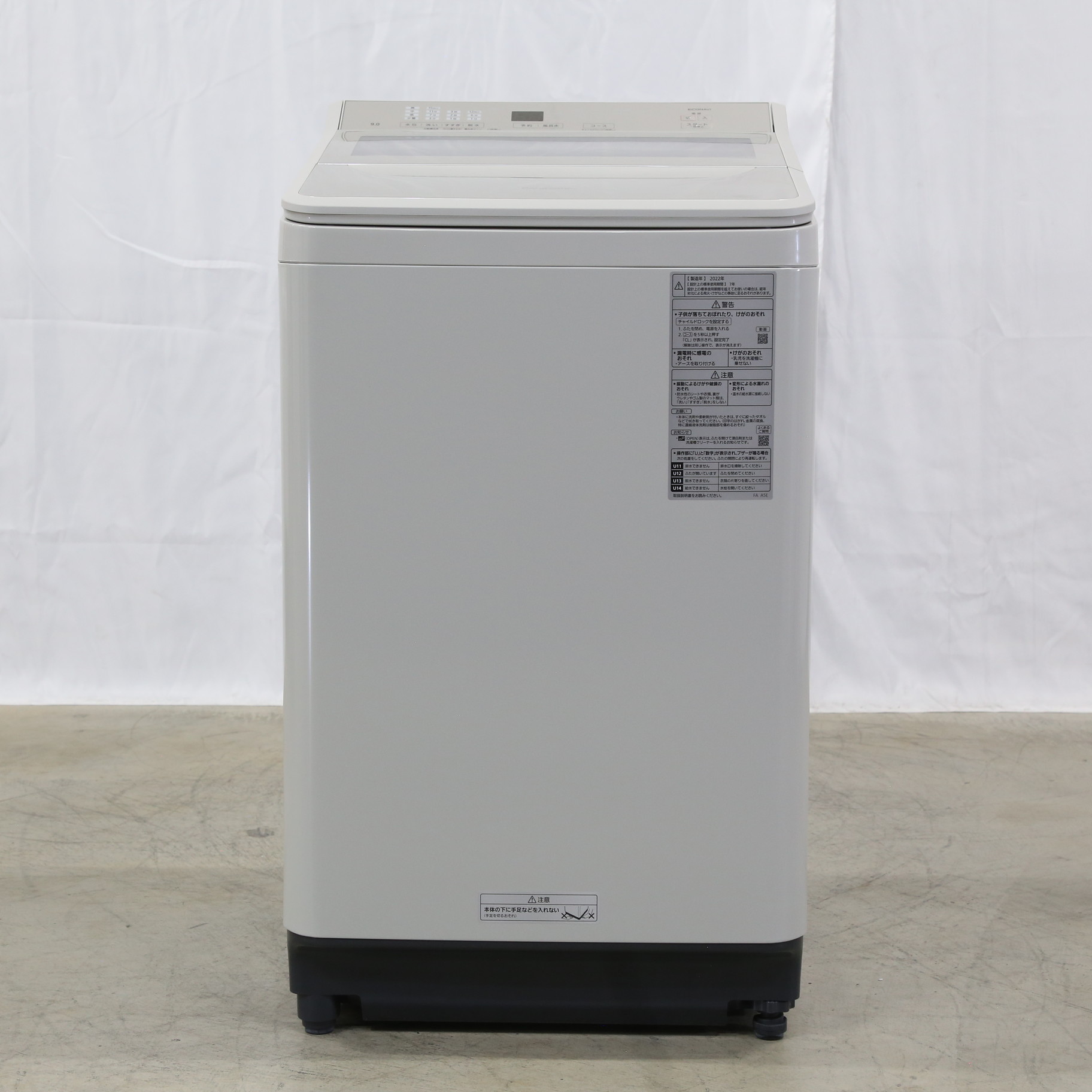 NA-FA90H7】Panasonic 全自動洗濯機(9kg)-